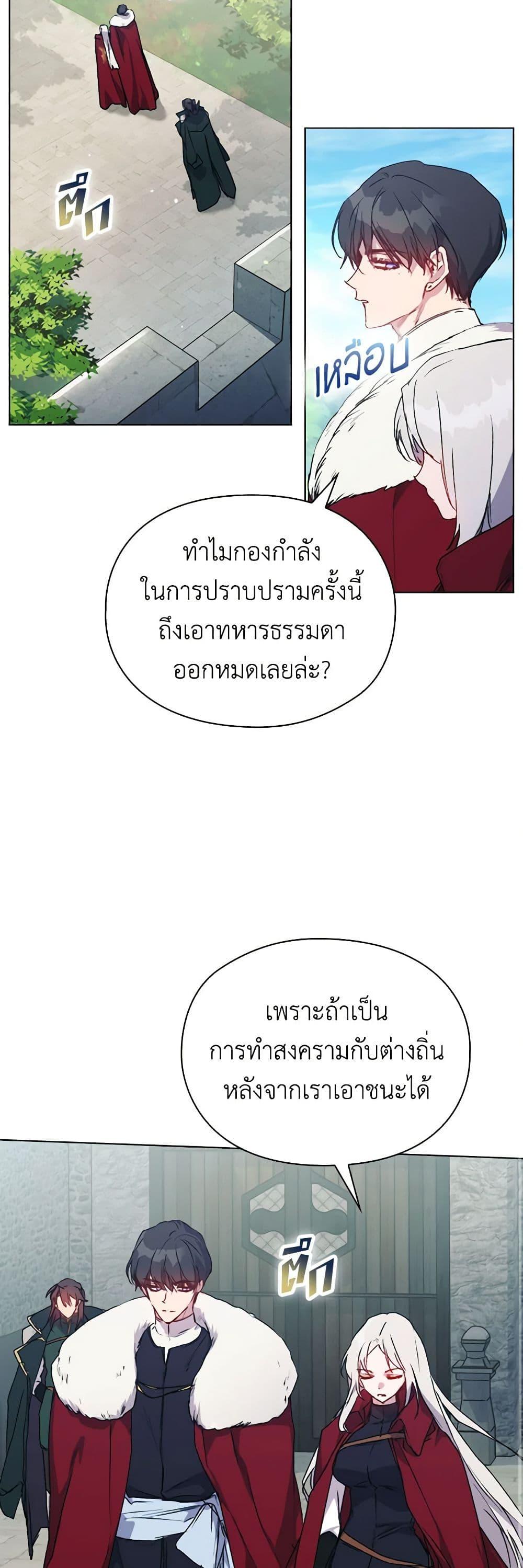 Manga-lc-com อ่านมังงะ อ่านการ์ตูน ออนไลน์ ฟรี I’ll Raise You Well in This Life, Your Majesty! ตอนที่ 1 2 3 4 5 6 7 8 9 10 11 12 13 14 ฟรี ไม่มีโฆษณา Manga-lc - อ่าน มังงะ อ่าน การ์ตูน ออนไลน์ อ่านมังงะ ฟรี