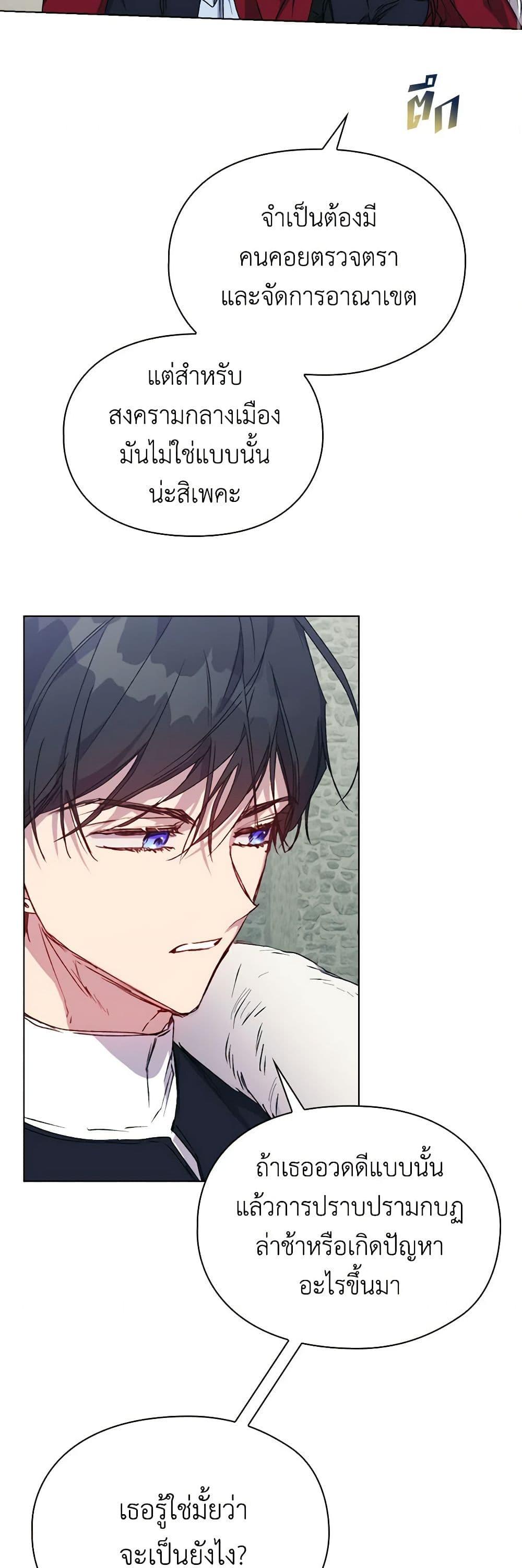 Manga-lc-com อ่านมังงะ อ่านการ์ตูน ออนไลน์ ฟรี I’ll Raise You Well in This Life, Your Majesty! ตอนที่ 1 2 3 4 5 6 7 8 9 10 11 12 13 14 ฟรี ไม่มีโฆษณา Manga-lc - อ่าน มังงะ อ่าน การ์ตูน ออนไลน์ อ่านมังงะ ฟรี