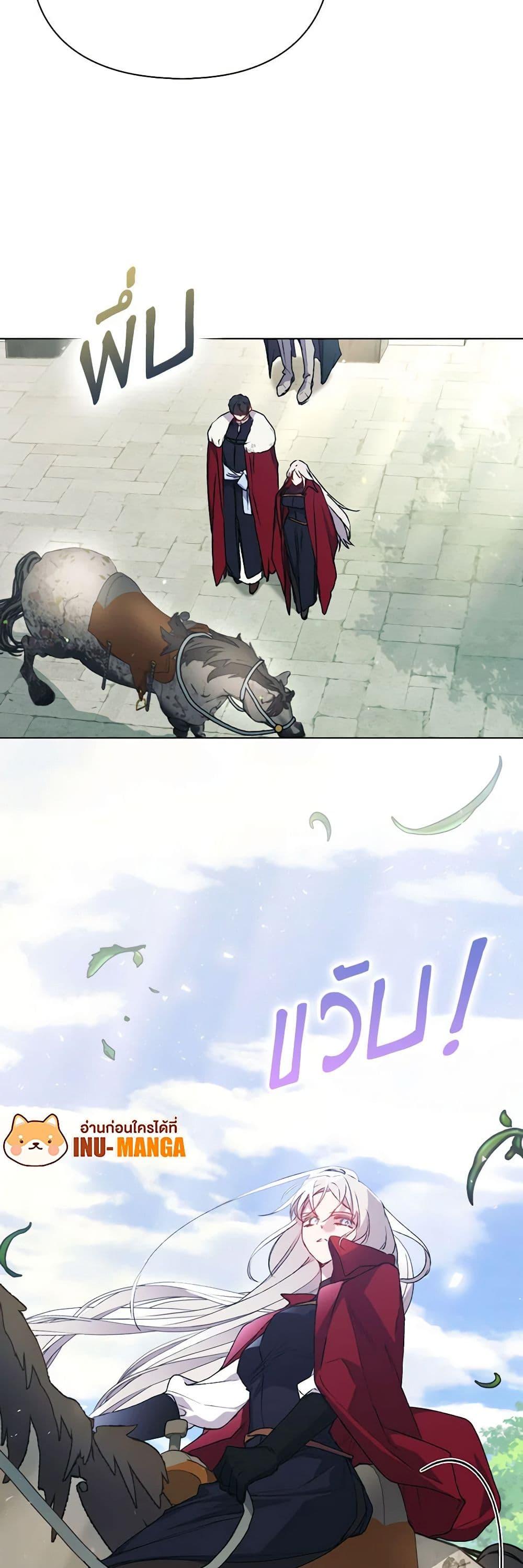 Manga-lc-com อ่านมังงะ อ่านการ์ตูน ออนไลน์ ฟรี I’ll Raise You Well in This Life, Your Majesty! ตอนที่ 1 2 3 4 5 6 7 8 9 10 11 12 13 14 ฟรี ไม่มีโฆษณา Manga-lc - อ่าน มังงะ อ่าน การ์ตูน ออนไลน์ อ่านมังงะ ฟรี