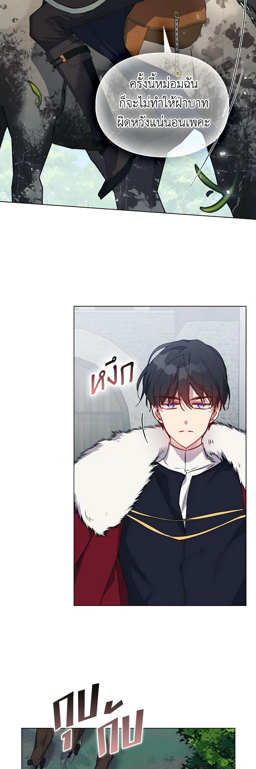 Manga-lc-com อ่านมังงะ อ่านการ์ตูน ออนไลน์ ฟรี I’ll Raise You Well in This Life, Your Majesty! ตอนที่ 1 2 3 4 5 6 7 8 9 10 11 12 13 14 ฟรี ไม่มีโฆษณา Manga-lc - อ่าน มังงะ อ่าน การ์ตูน ออนไลน์ อ่านมังงะ ฟรี