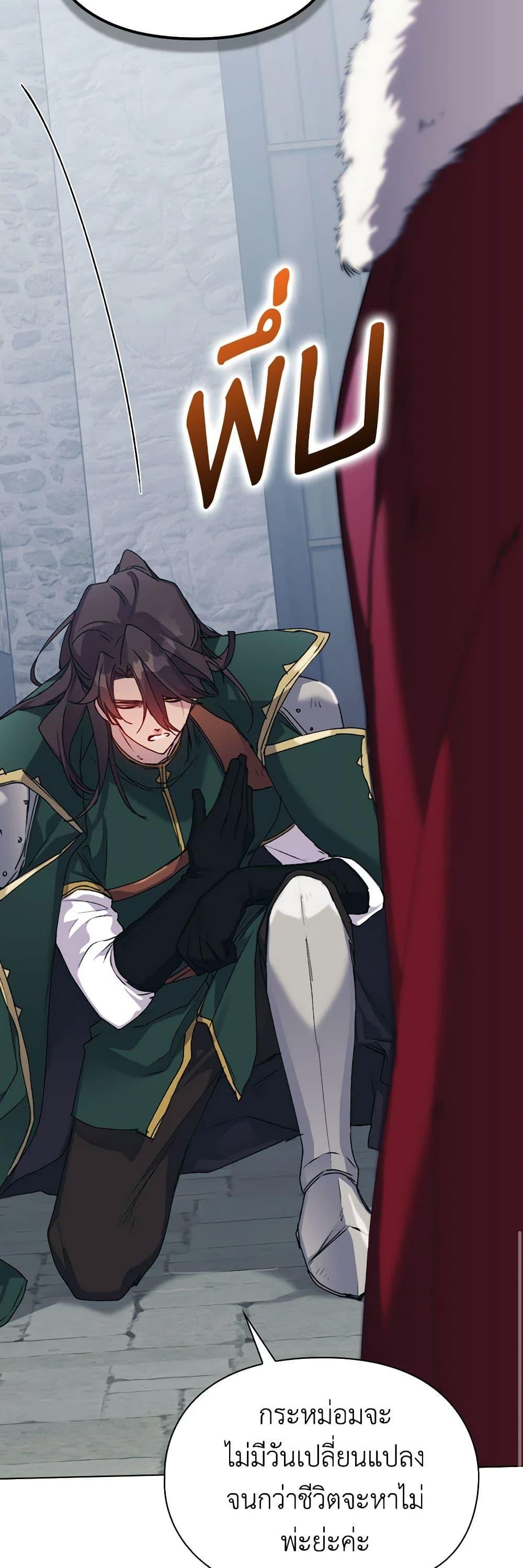 Manga-lc-com อ่านมังงะ อ่านการ์ตูน ออนไลน์ ฟรี I’ll Raise You Well in This Life, Your Majesty! ตอนที่ 1 2 3 4 5 6 7 8 9 10 11 12 13 14 ฟรี ไม่มีโฆษณา Manga-lc - อ่าน มังงะ อ่าน การ์ตูน ออนไลน์ อ่านมังงะ ฟรี