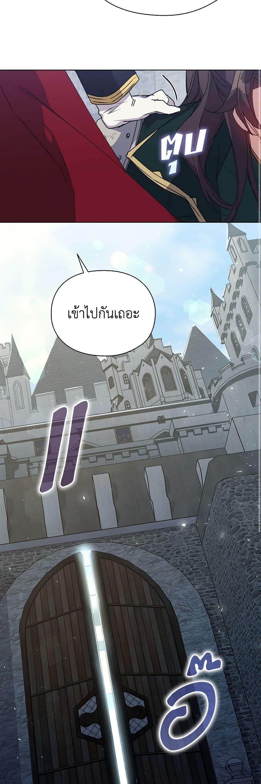 Manga-lc-com อ่านมังงะ อ่านการ์ตูน ออนไลน์ ฟรี I’ll Raise You Well in This Life, Your Majesty! ตอนที่ 1 2 3 4 5 6 7 8 9 10 11 12 13 14 ฟรี ไม่มีโฆษณา Manga-lc - อ่าน มังงะ อ่าน การ์ตูน ออนไลน์ อ่านมังงะ ฟรี
