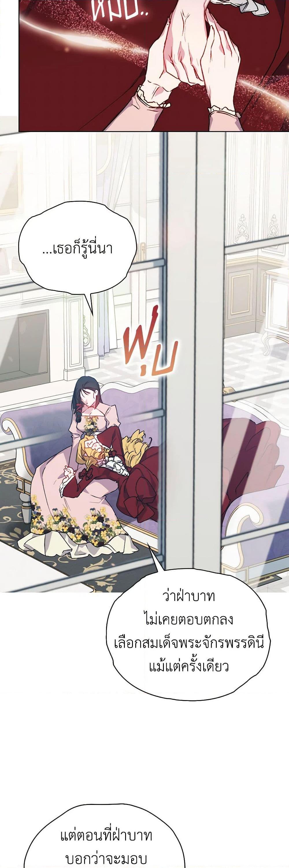 Manga-lc-com อ่านมังงะ อ่านการ์ตูน ออนไลน์ ฟรี I’ll Raise You Well in This Life, Your Majesty! ตอนที่ 1 2 3 4 5 6 7 8 9 10 11 12 13 14 ฟรี ไม่มีโฆษณา Manga-lc - อ่าน มังงะ อ่าน การ์ตูน ออนไลน์ อ่านมังงะ ฟรี