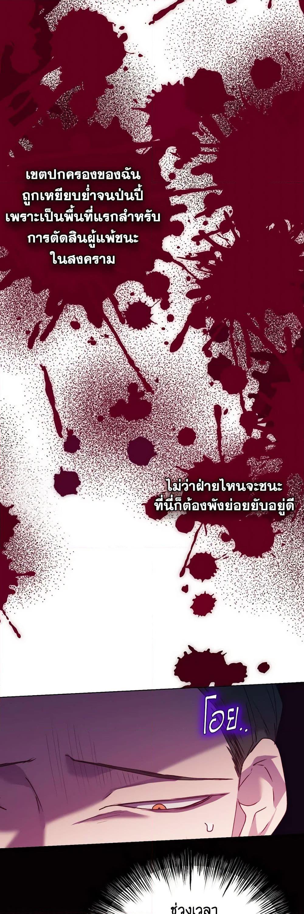 Manga-lc-com อ่านมังงะ อ่านการ์ตูน ออนไลน์ ฟรี I’ll Raise You Well in This Life, Your Majesty! ตอนที่ 1 2 3 4 5 6 7 8 9 10 11 12 13 14 ฟรี ไม่มีโฆษณา Manga-lc - อ่าน มังงะ อ่าน การ์ตูน ออนไลน์ อ่านมังงะ ฟรี