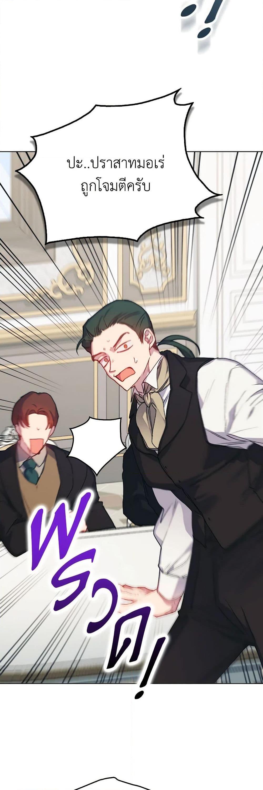 Manga-lc-com อ่านมังงะ อ่านการ์ตูน ออนไลน์ ฟรี I’ll Raise You Well in This Life, Your Majesty! ตอนที่ 1 2 3 4 5 6 7 8 9 10 11 12 13 14 ฟรี ไม่มีโฆษณา Manga-lc - อ่าน มังงะ อ่าน การ์ตูน ออนไลน์ อ่านมังงะ ฟรี