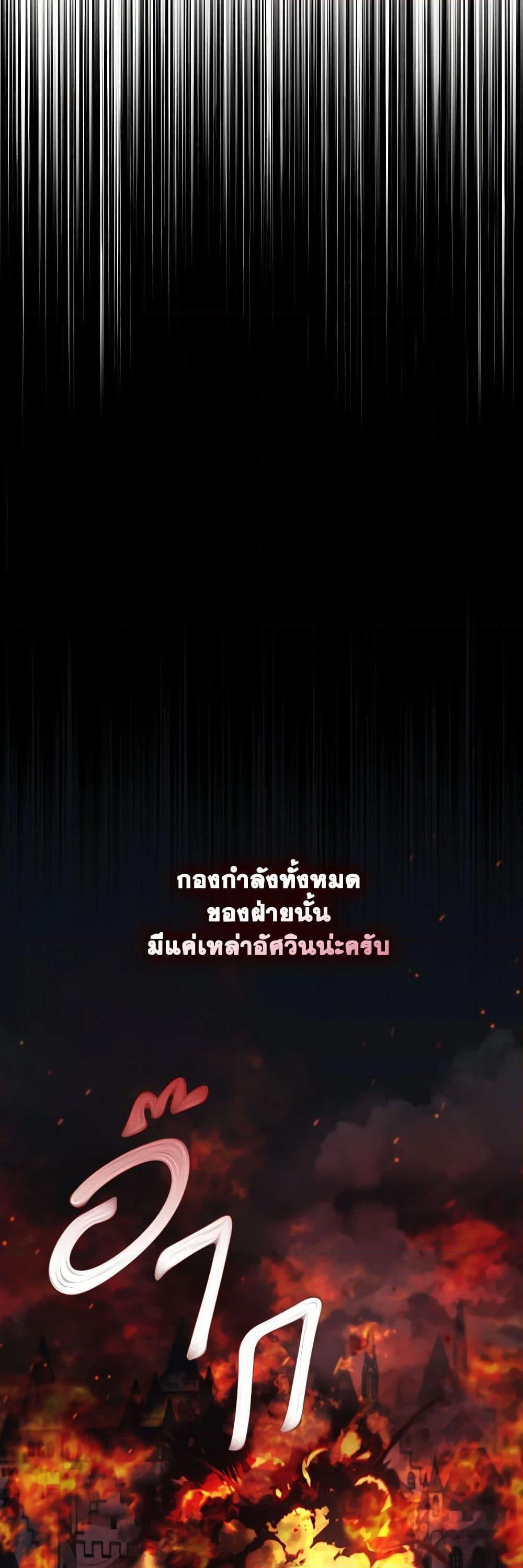 Manga-lc-com อ่านมังงะ อ่านการ์ตูน ออนไลน์ ฟรี I’ll Raise You Well in This Life, Your Majesty! ตอนที่ 1 2 3 4 5 6 7 8 9 10 11 12 13 14 ฟรี ไม่มีโฆษณา Manga-lc - อ่าน มังงะ อ่าน การ์ตูน ออนไลน์ อ่านมังงะ ฟรี