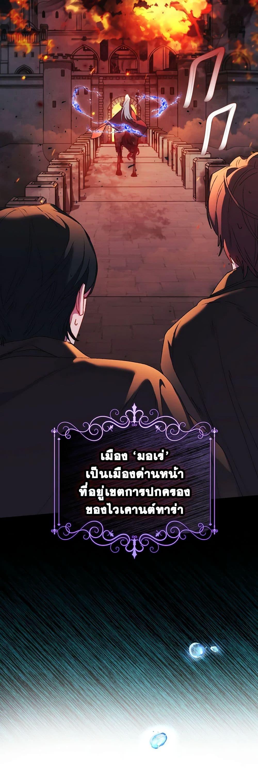 Manga-lc-com อ่านมังงะ อ่านการ์ตูน ออนไลน์ ฟรี I’ll Raise You Well in This Life, Your Majesty! ตอนที่ 1 2 3 4 5 6 7 8 9 10 11 12 13 14 ฟรี ไม่มีโฆษณา Manga-lc - อ่าน มังงะ อ่าน การ์ตูน ออนไลน์ อ่านมังงะ ฟรี