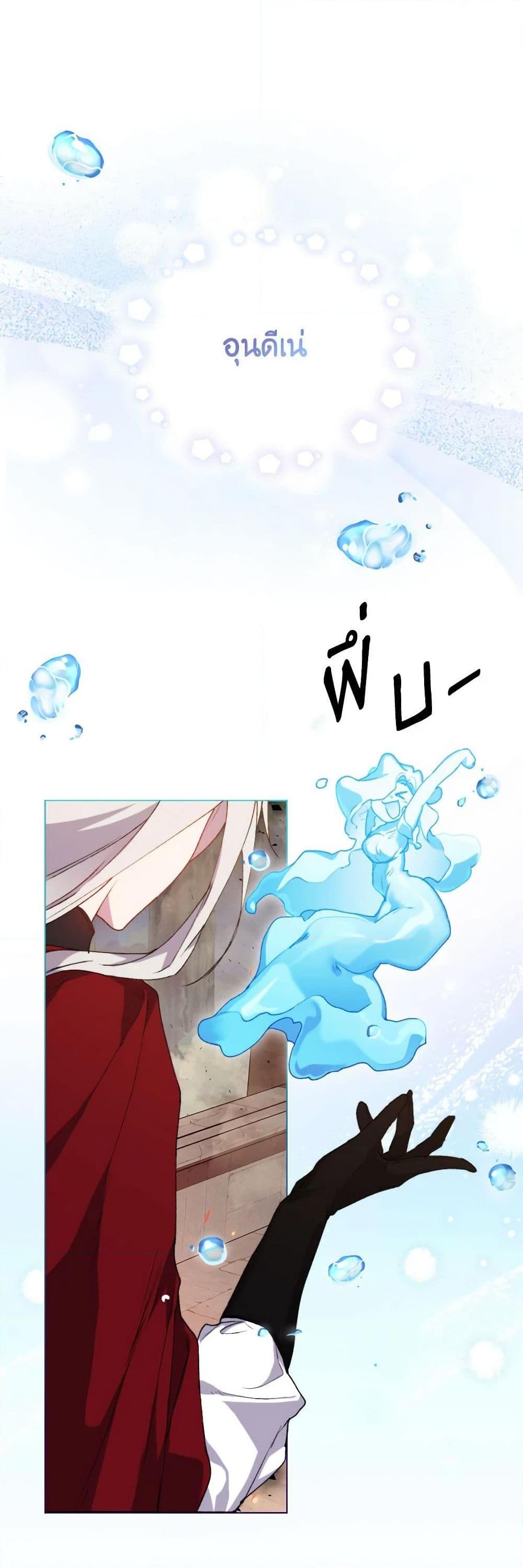 Manga-lc-com อ่านมังงะ อ่านการ์ตูน ออนไลน์ ฟรี I’ll Raise You Well in This Life, Your Majesty! ตอนที่ 1 2 3 4 5 6 7 8 9 10 11 12 13 14 ฟรี ไม่มีโฆษณา Manga-lc - อ่าน มังงะ อ่าน การ์ตูน ออนไลน์ อ่านมังงะ ฟรี