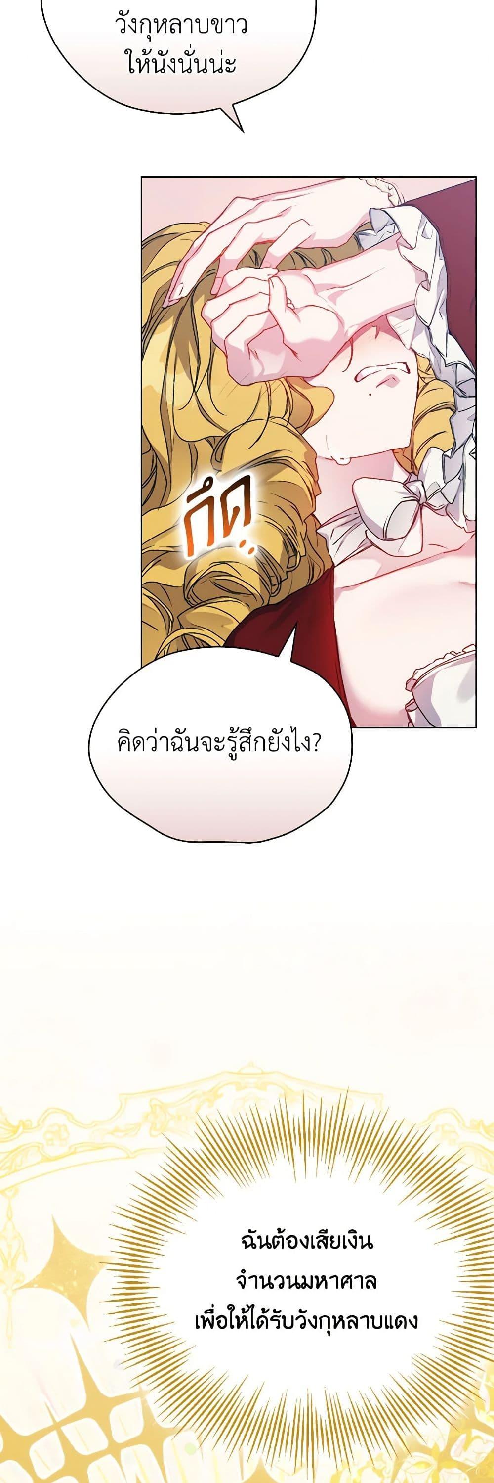 Manga-lc-com อ่านมังงะ อ่านการ์ตูน ออนไลน์ ฟรี I’ll Raise You Well in This Life, Your Majesty! ตอนที่ 1 2 3 4 5 6 7 8 9 10 11 12 13 14 ฟรี ไม่มีโฆษณา Manga-lc - อ่าน มังงะ อ่าน การ์ตูน ออนไลน์ อ่านมังงะ ฟรี