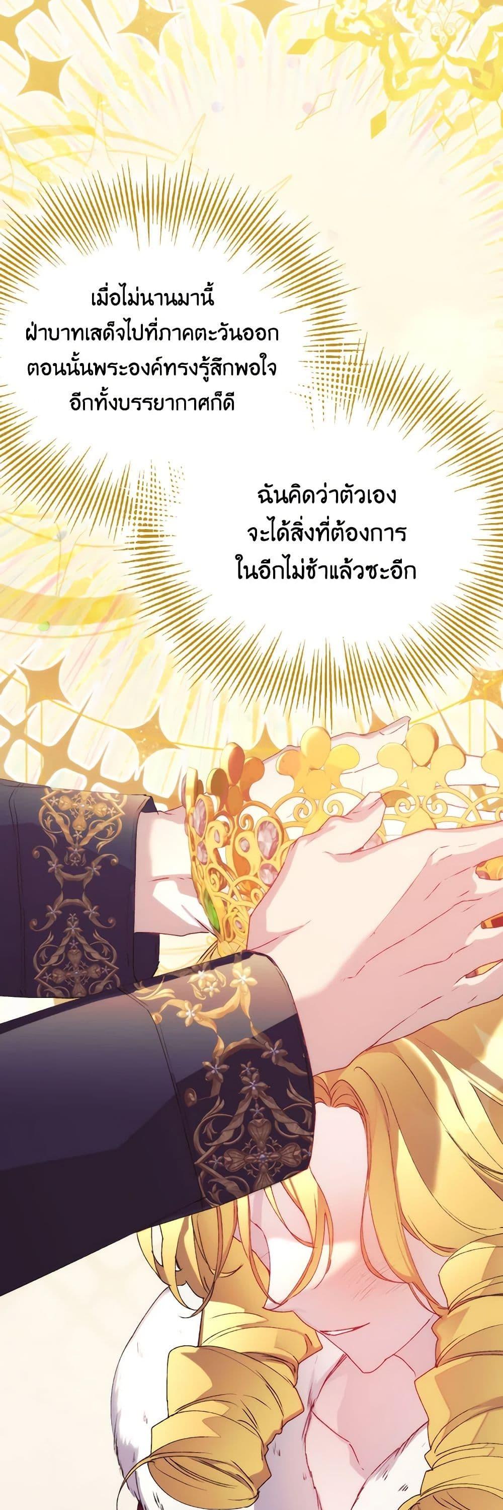 Manga-lc-com อ่านมังงะ อ่านการ์ตูน ออนไลน์ ฟรี I’ll Raise You Well in This Life, Your Majesty! ตอนที่ 1 2 3 4 5 6 7 8 9 10 11 12 13 14 ฟรี ไม่มีโฆษณา Manga-lc - อ่าน มังงะ อ่าน การ์ตูน ออนไลน์ อ่านมังงะ ฟรี