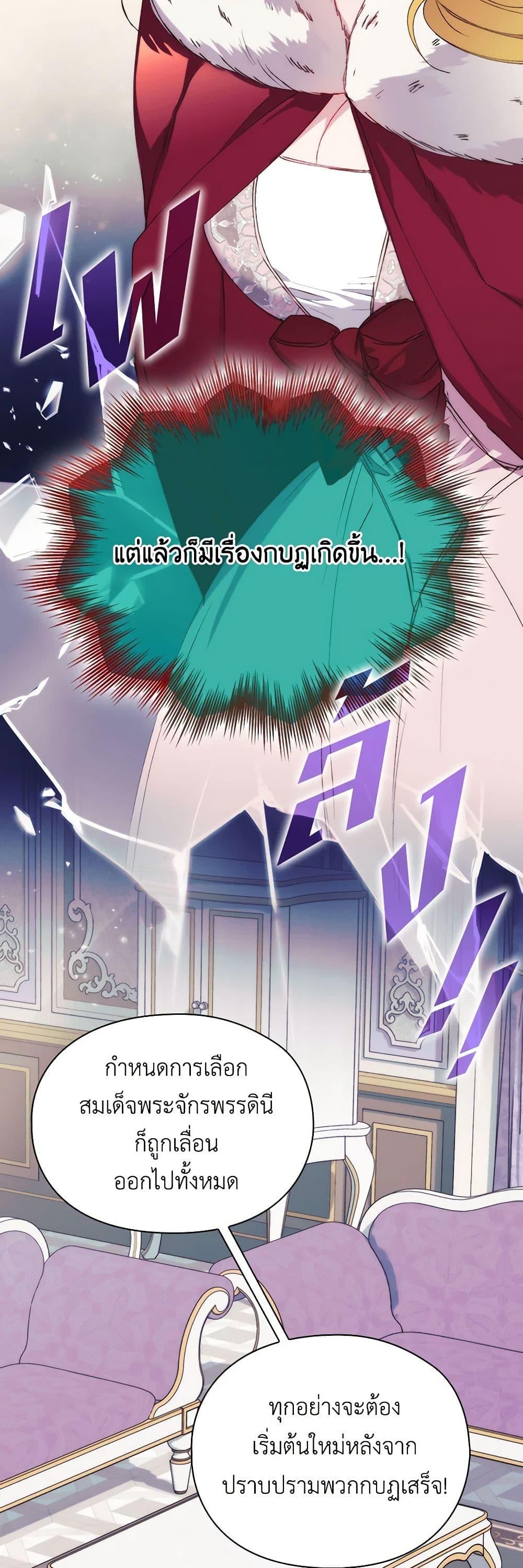 Manga-lc-com อ่านมังงะ อ่านการ์ตูน ออนไลน์ ฟรี I’ll Raise You Well in This Life, Your Majesty! ตอนที่ 1 2 3 4 5 6 7 8 9 10 11 12 13 14 ฟรี ไม่มีโฆษณา Manga-lc - อ่าน มังงะ อ่าน การ์ตูน ออนไลน์ อ่านมังงะ ฟรี