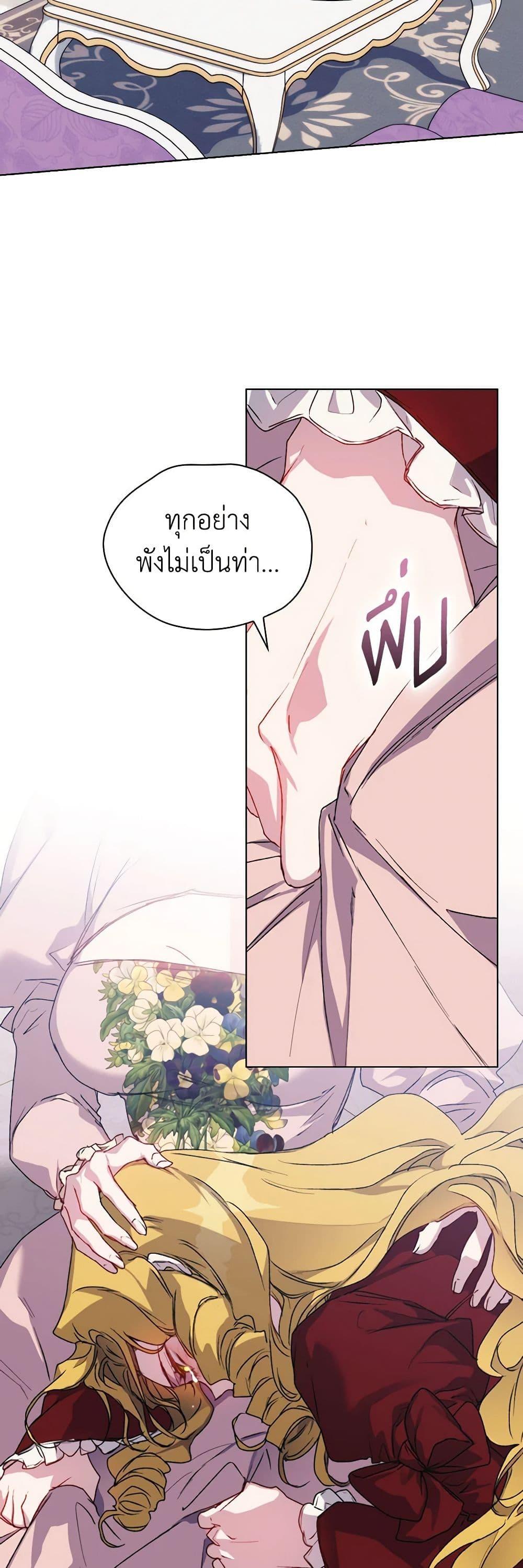 Manga-lc-com อ่านมังงะ อ่านการ์ตูน ออนไลน์ ฟรี I’ll Raise You Well in This Life, Your Majesty! ตอนที่ 1 2 3 4 5 6 7 8 9 10 11 12 13 14 ฟรี ไม่มีโฆษณา Manga-lc - อ่าน มังงะ อ่าน การ์ตูน ออนไลน์ อ่านมังงะ ฟรี