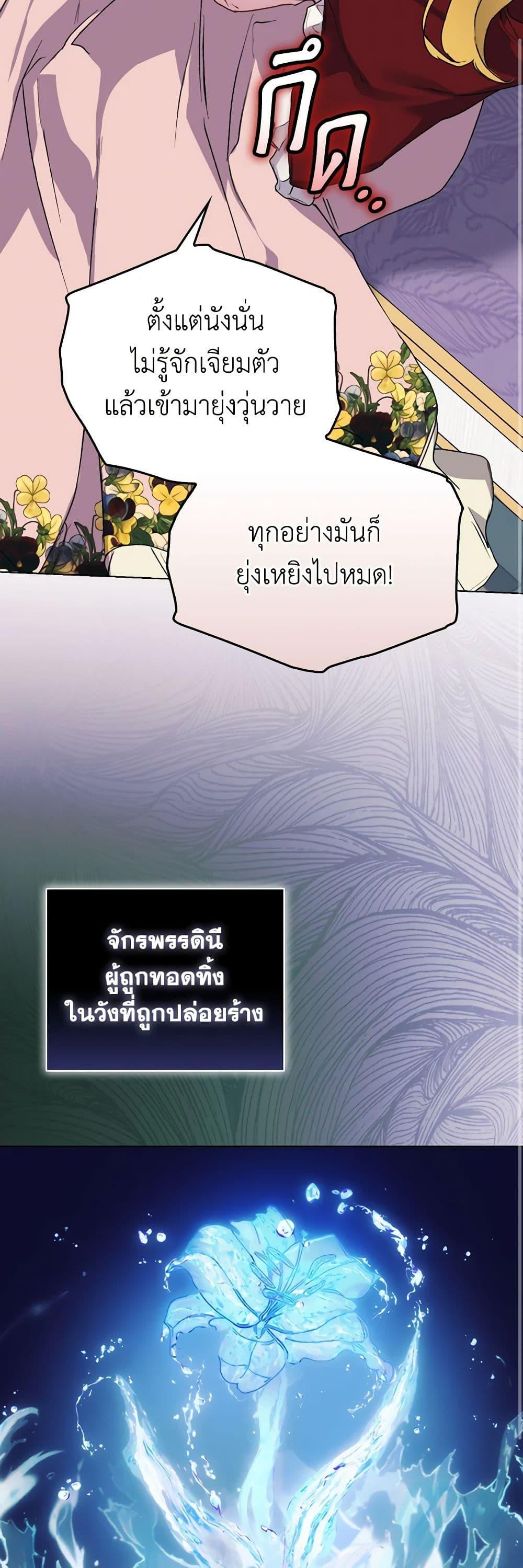 Manga-lc-com อ่านมังงะ อ่านการ์ตูน ออนไลน์ ฟรี I’ll Raise You Well in This Life, Your Majesty! ตอนที่ 1 2 3 4 5 6 7 8 9 10 11 12 13 14 ฟรี ไม่มีโฆษณา Manga-lc - อ่าน มังงะ อ่าน การ์ตูน ออนไลน์ อ่านมังงะ ฟรี