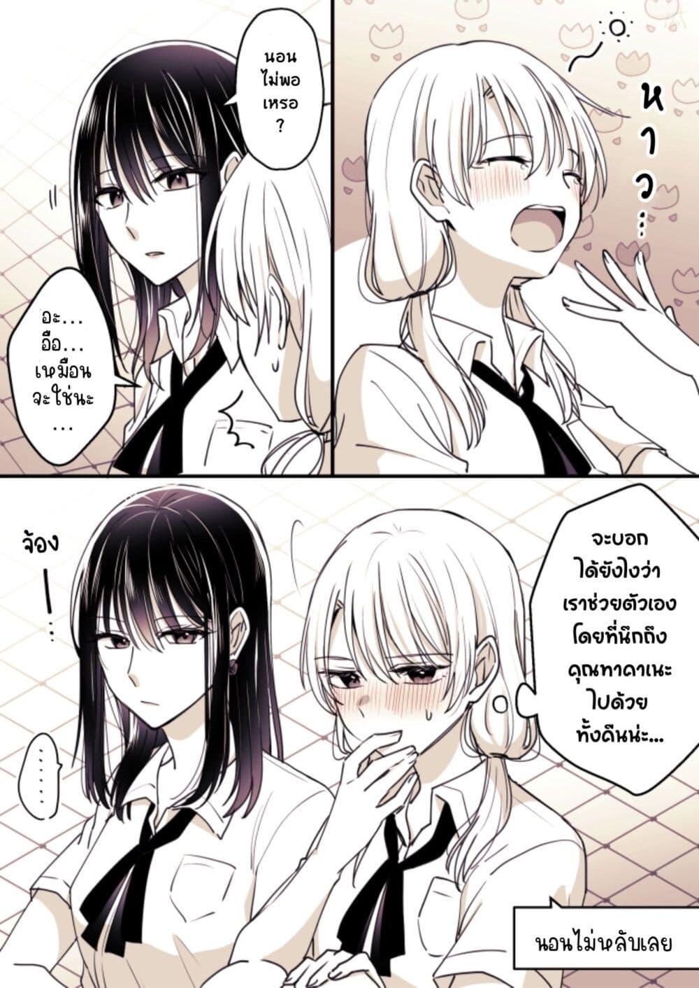 Manga-lc-com อ่านมังงะ อ่านการ์ตูน ออนไลน์ ฟรี Takane-san to Arashi-chan ตอนที่ 1 2 3 4 5 6 7 8 9 10 11 12 13 14 ฟรี ไม่มีโฆษณา Manga-lc - อ่าน มังงะ อ่าน การ์ตูน ออนไลน์ อ่านมังงะ ฟรี
