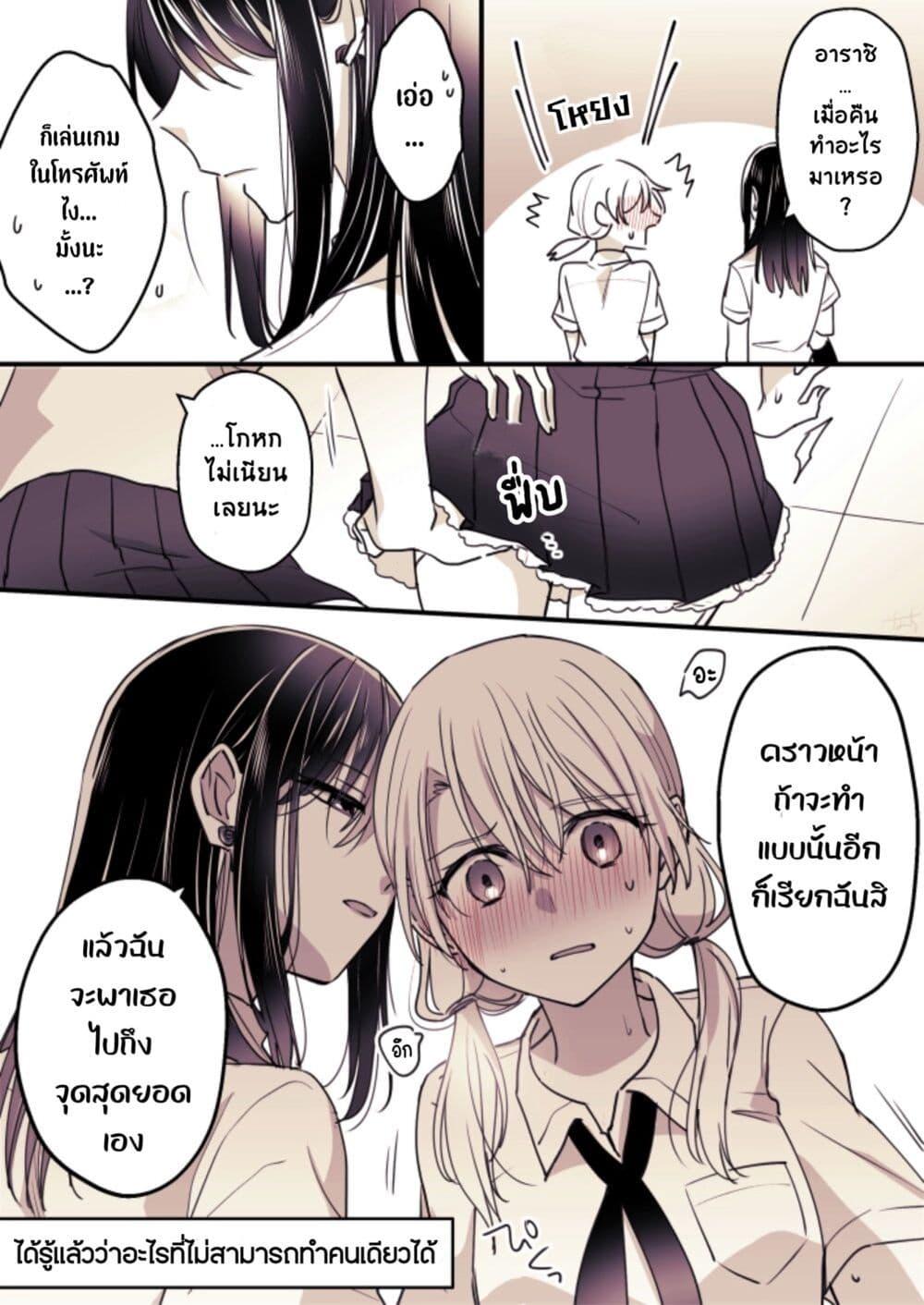 Manga-lc-com อ่านมังงะ อ่านการ์ตูน ออนไลน์ ฟรี Takane-san to Arashi-chan ตอนที่ 1 2 3 4 5 6 7 8 9 10 11 12 13 14 ฟรี ไม่มีโฆษณา Manga-lc - อ่าน มังงะ อ่าน การ์ตูน ออนไลน์ อ่านมังงะ ฟรี