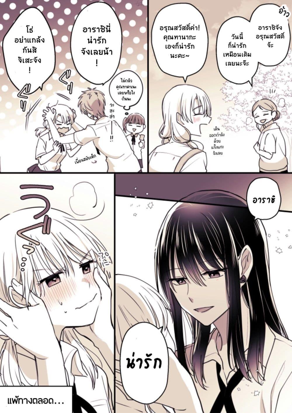 Manga-lc-com อ่านมังงะ อ่านการ์ตูน ออนไลน์ ฟรี Takane-san to Arashi-chan ตอนที่ 1 2 3 4 5 6 7 8 9 10 11 12 13 14 ฟรี ไม่มีโฆษณา Manga-lc - อ่าน มังงะ อ่าน การ์ตูน ออนไลน์ อ่านมังงะ ฟรี