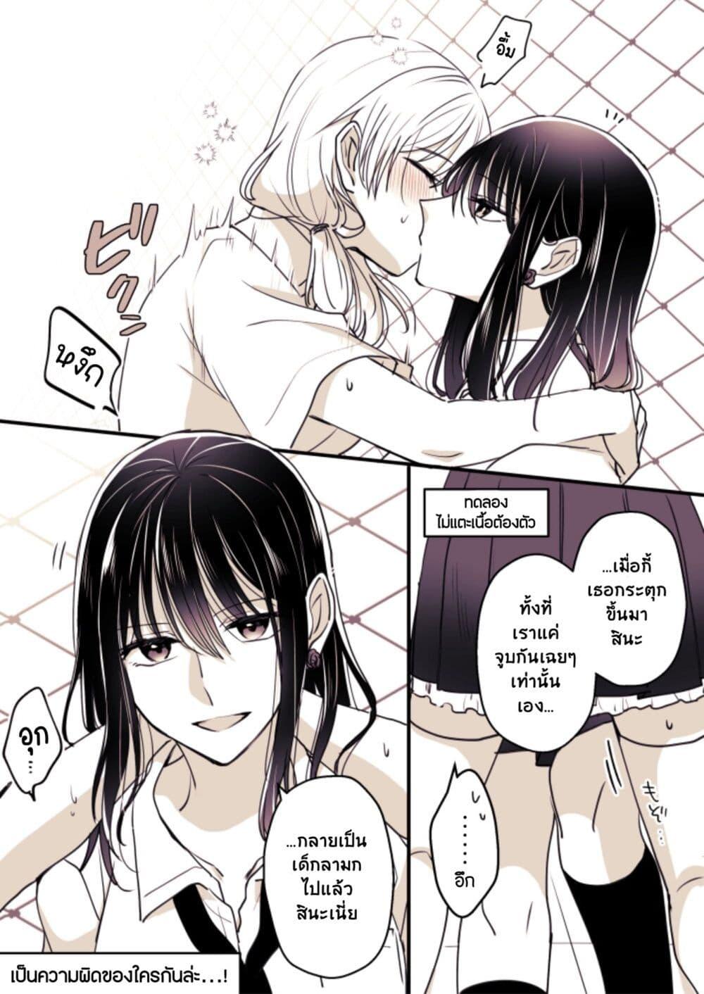 Manga-lc-com อ่านมังงะ อ่านการ์ตูน ออนไลน์ ฟรี Takane-san to Arashi-chan ตอนที่ 1 2 3 4 5 6 7 8 9 10 11 12 13 14 ฟรี ไม่มีโฆษณา Manga-lc - อ่าน มังงะ อ่าน การ์ตูน ออนไลน์ อ่านมังงะ ฟรี