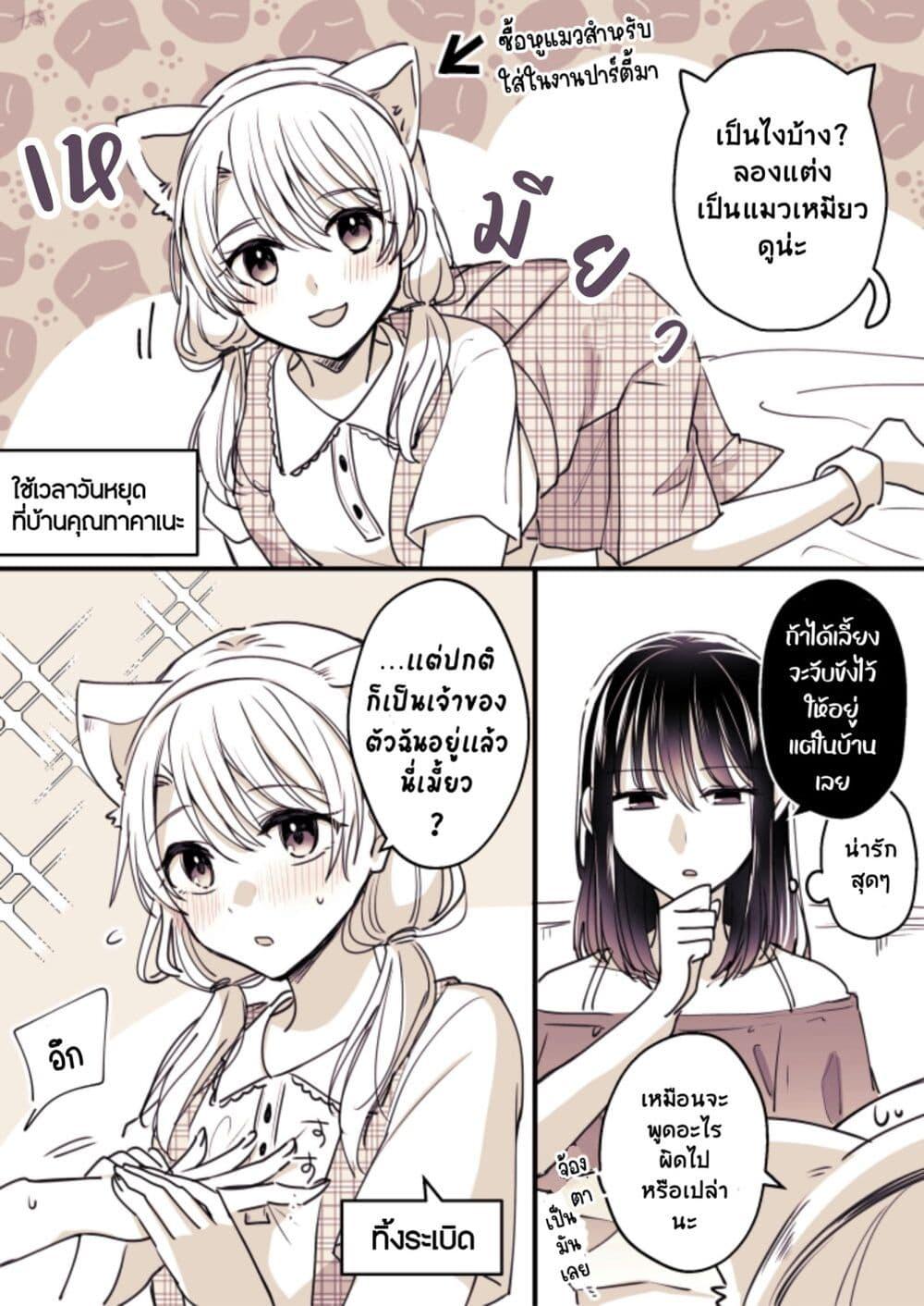 Manga-lc-com อ่านมังงะ อ่านการ์ตูน ออนไลน์ ฟรี Takane-san to Arashi-chan ตอนที่ 1 2 3 4 5 6 7 8 9 10 11 12 13 14 ฟรี ไม่มีโฆษณา Manga-lc - อ่าน มังงะ อ่าน การ์ตูน ออนไลน์ อ่านมังงะ ฟรี