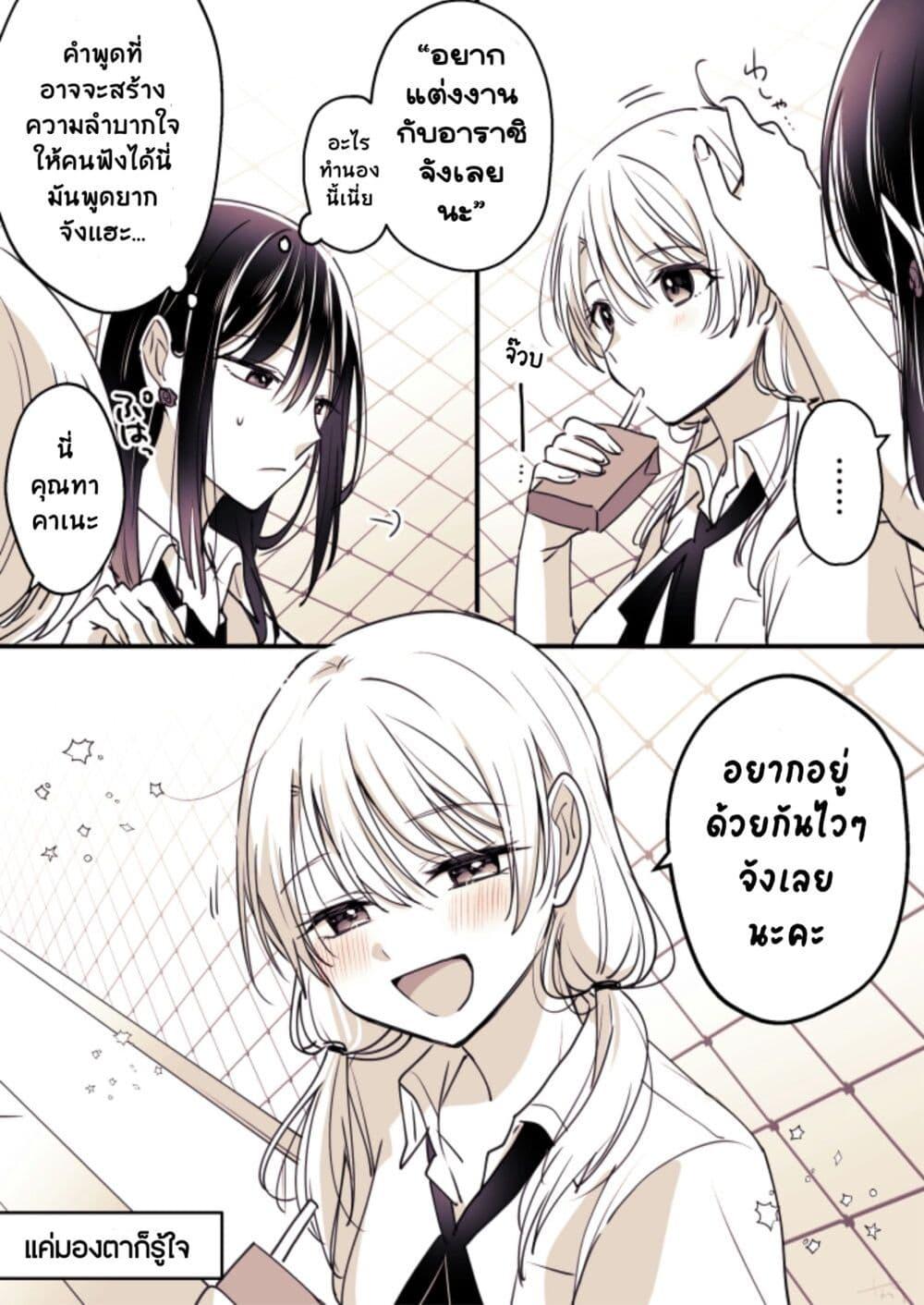 Manga-lc-com อ่านมังงะ อ่านการ์ตูน ออนไลน์ ฟรี Takane-san to Arashi-chan ตอนที่ 1 2 3 4 5 6 7 8 9 10 11 12 13 14 ฟรี ไม่มีโฆษณา Manga-lc - อ่าน มังงะ อ่าน การ์ตูน ออนไลน์ อ่านมังงะ ฟรี