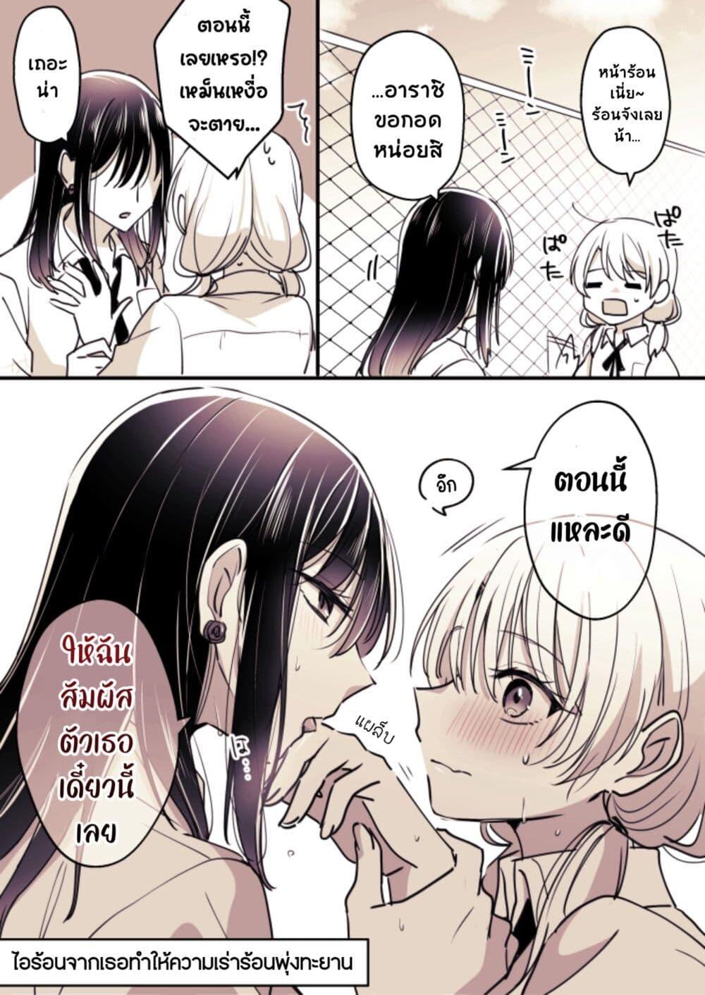 Manga-lc-com อ่านมังงะ อ่านการ์ตูน ออนไลน์ ฟรี Takane-san to Arashi-chan ตอนที่ 1 2 3 4 5 6 7 8 9 10 11 12 13 14 ฟรี ไม่มีโฆษณา Manga-lc - อ่าน มังงะ อ่าน การ์ตูน ออนไลน์ อ่านมังงะ ฟรี