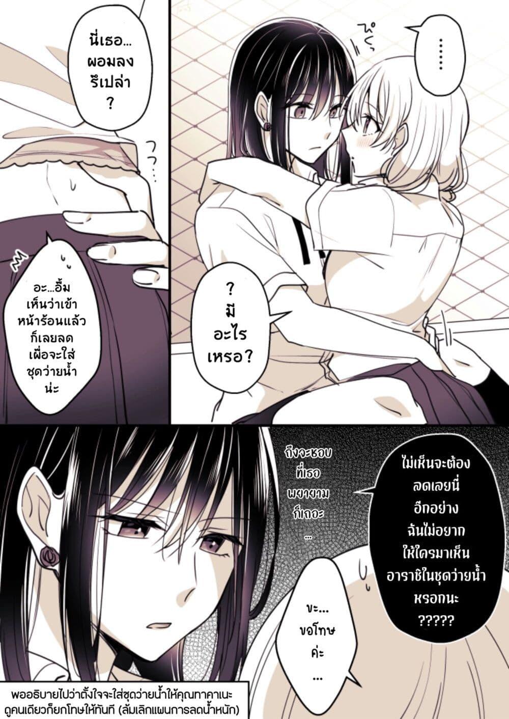 Manga-lc-com อ่านมังงะ อ่านการ์ตูน ออนไลน์ ฟรี Takane-san to Arashi-chan ตอนที่ 1 2 3 4 5 6 7 8 9 10 11 12 13 14 ฟรี ไม่มีโฆษณา Manga-lc - อ่าน มังงะ อ่าน การ์ตูน ออนไลน์ อ่านมังงะ ฟรี