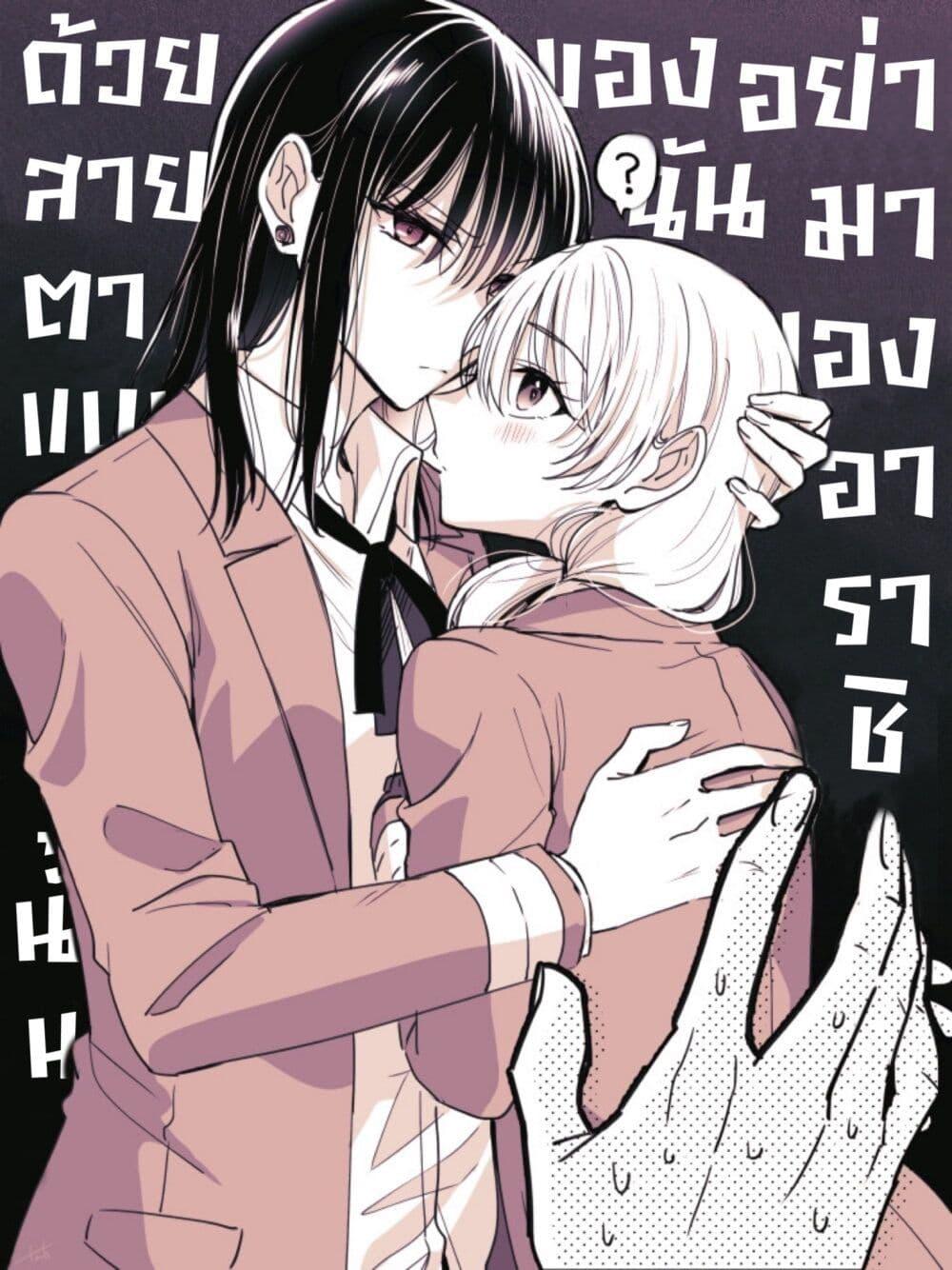 Manga-lc-com อ่านมังงะ อ่านการ์ตูน ออนไลน์ ฟรี Takane-san to Arashi-chan ตอนที่ 1 2 3 4 5 6 7 8 9 10 11 12 13 14 ฟรี ไม่มีโฆษณา Manga-lc - อ่าน มังงะ อ่าน การ์ตูน ออนไลน์ อ่านมังงะ ฟรี