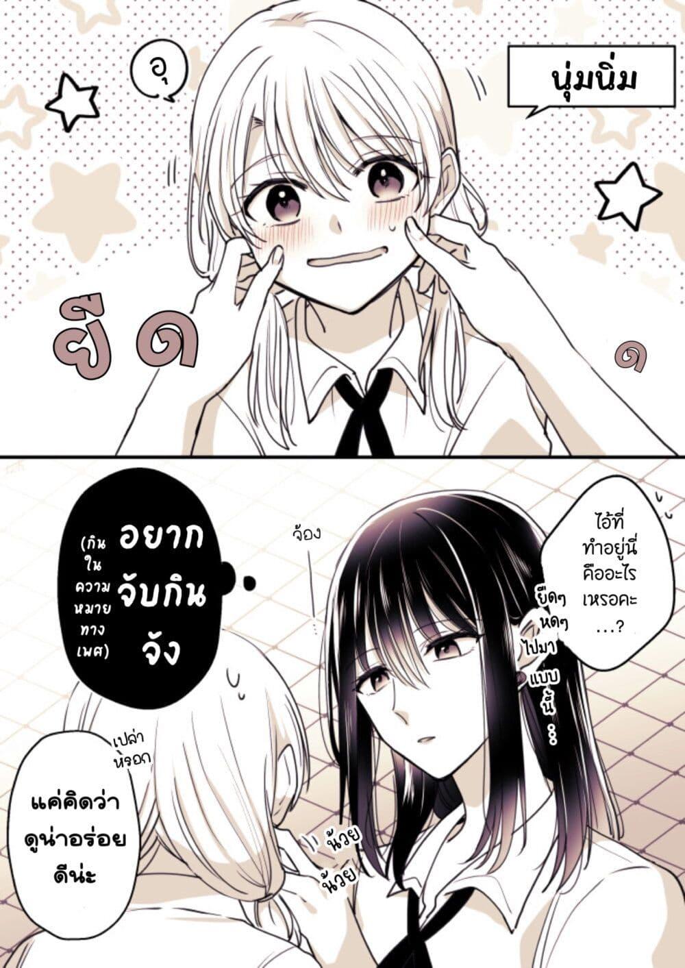 Manga-lc-com อ่านมังงะ อ่านการ์ตูน ออนไลน์ ฟรี Takane-san to Arashi-chan ตอนที่ 1 2 3 4 5 6 7 8 9 10 11 12 13 14 ฟรี ไม่มีโฆษณา Manga-lc - อ่าน มังงะ อ่าน การ์ตูน ออนไลน์ อ่านมังงะ ฟรี