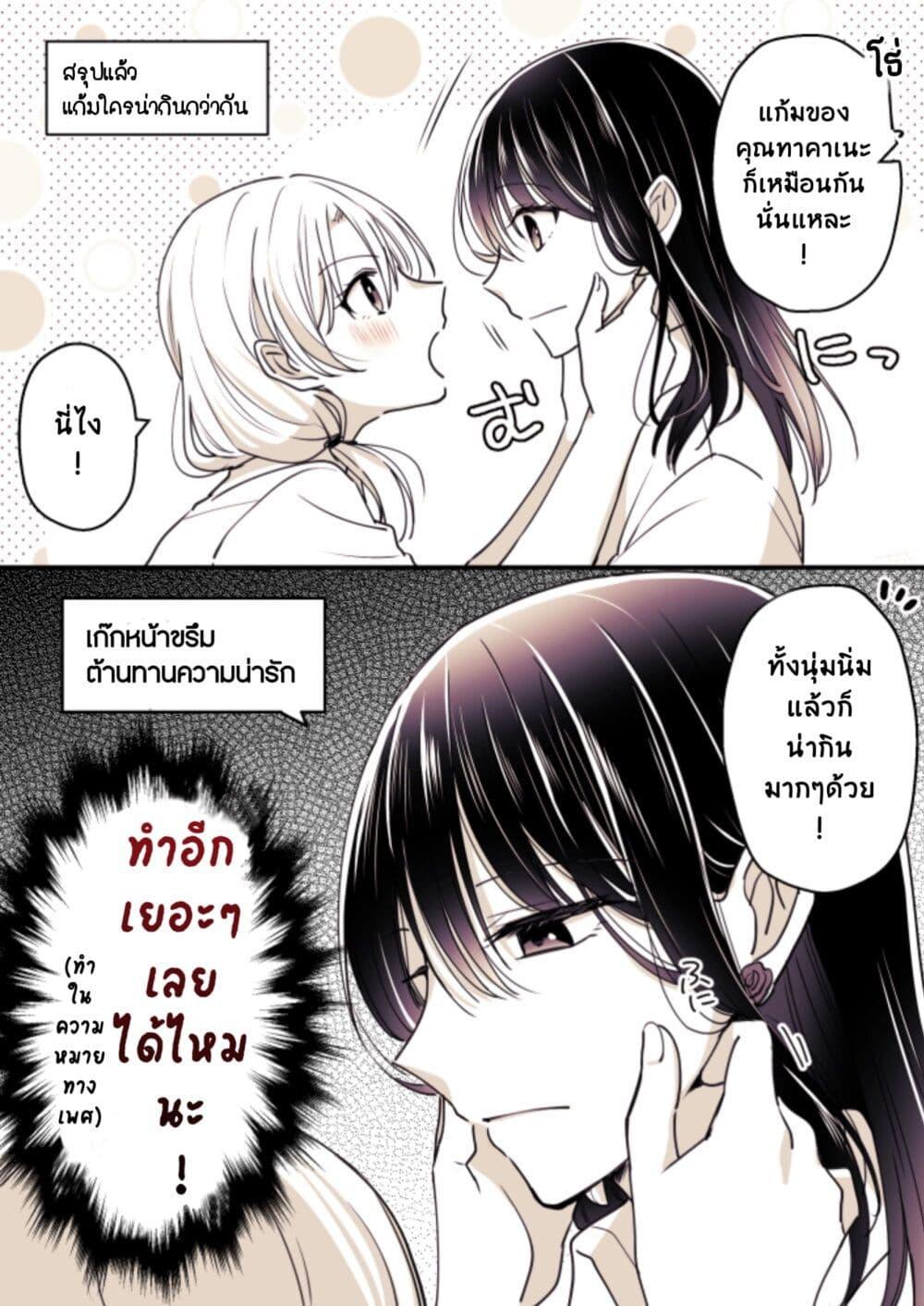 Manga-lc-com อ่านมังงะ อ่านการ์ตูน ออนไลน์ ฟรี Takane-san to Arashi-chan ตอนที่ 1 2 3 4 5 6 7 8 9 10 11 12 13 14 ฟรี ไม่มีโฆษณา Manga-lc - อ่าน มังงะ อ่าน การ์ตูน ออนไลน์ อ่านมังงะ ฟรี