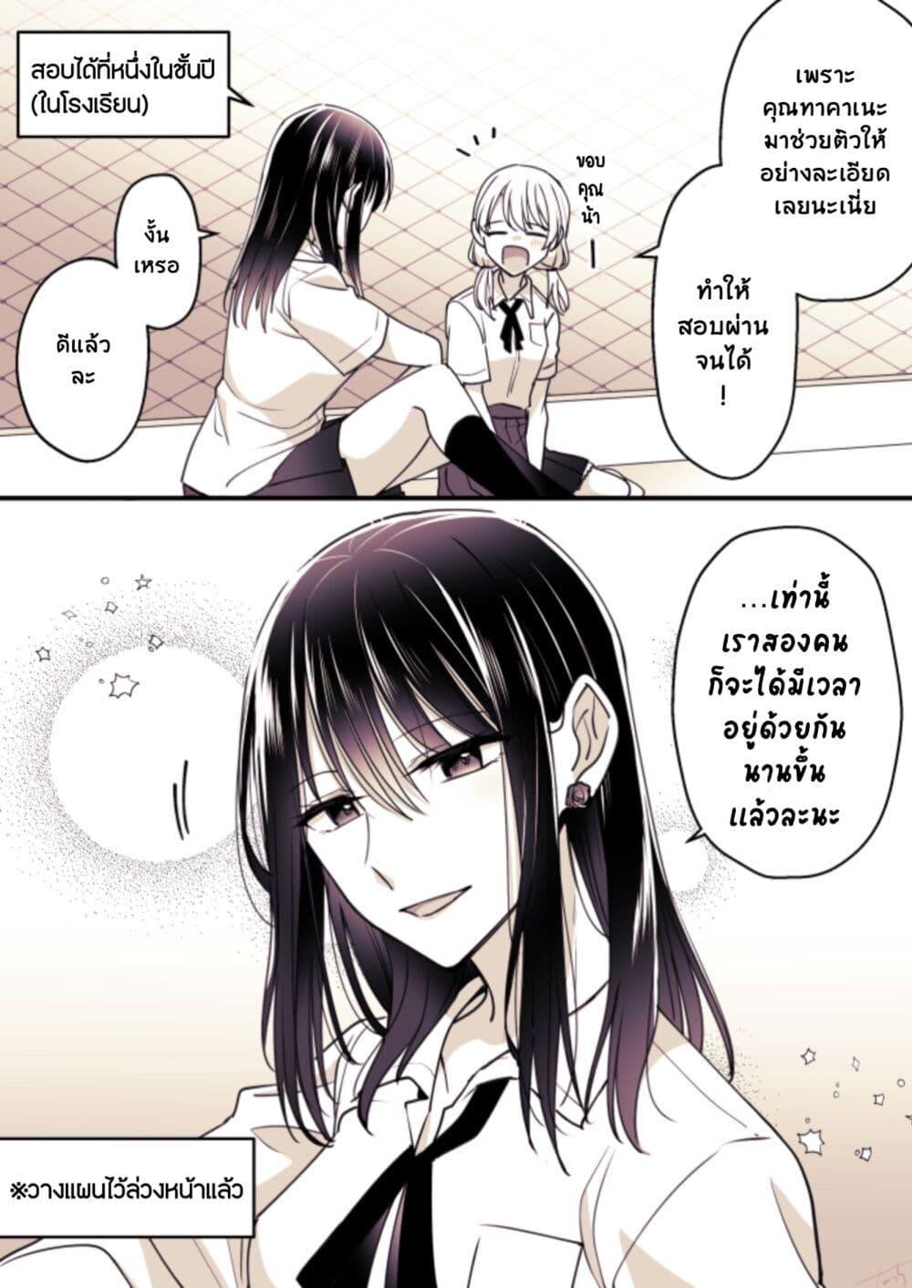 Manga-lc-com อ่านมังงะ อ่านการ์ตูน ออนไลน์ ฟรี Takane-san to Arashi-chan ตอนที่ 1 2 3 4 5 6 7 8 9 10 11 12 13 14 ฟรี ไม่มีโฆษณา Manga-lc - อ่าน มังงะ อ่าน การ์ตูน ออนไลน์ อ่านมังงะ ฟรี