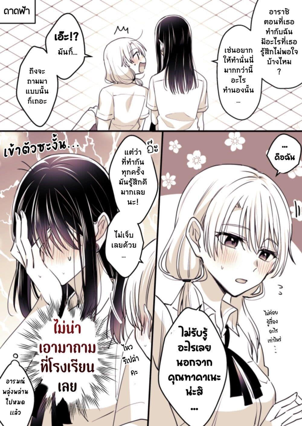 Manga-lc-com อ่านมังงะ อ่านการ์ตูน ออนไลน์ ฟรี Takane-san to Arashi-chan ตอนที่ 1 2 3 4 5 6 7 8 9 10 11 12 13 14 ฟรี ไม่มีโฆษณา Manga-lc - อ่าน มังงะ อ่าน การ์ตูน ออนไลน์ อ่านมังงะ ฟรี