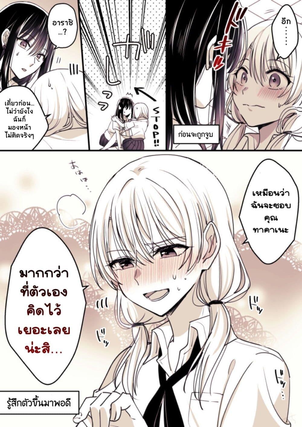 Manga-lc-com อ่านมังงะ อ่านการ์ตูน ออนไลน์ ฟรี Takane-san to Arashi-chan ตอนที่ 1 2 3 4 5 6 7 8 9 10 11 12 13 14 ฟรี ไม่มีโฆษณา Manga-lc - อ่าน มังงะ อ่าน การ์ตูน ออนไลน์ อ่านมังงะ ฟรี