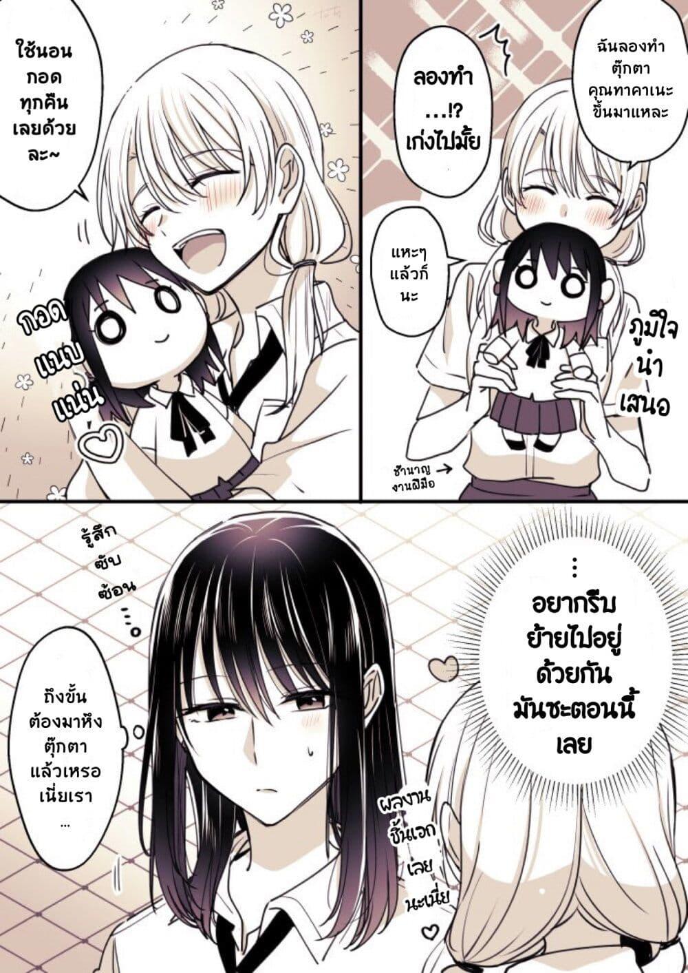 Manga-lc-com อ่านมังงะ อ่านการ์ตูน ออนไลน์ ฟรี Takane-san to Arashi-chan ตอนที่ 1 2 3 4 5 6 7 8 9 10 11 12 13 14 ฟรี ไม่มีโฆษณา Manga-lc - อ่าน มังงะ อ่าน การ์ตูน ออนไลน์ อ่านมังงะ ฟรี