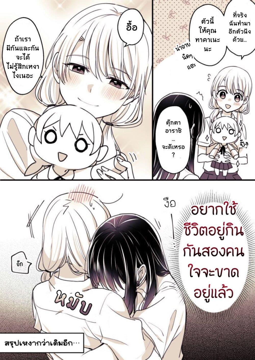 Manga-lc-com อ่านมังงะ อ่านการ์ตูน ออนไลน์ ฟรี Takane-san to Arashi-chan ตอนที่ 1 2 3 4 5 6 7 8 9 10 11 12 13 14 ฟรี ไม่มีโฆษณา Manga-lc - อ่าน มังงะ อ่าน การ์ตูน ออนไลน์ อ่านมังงะ ฟรี