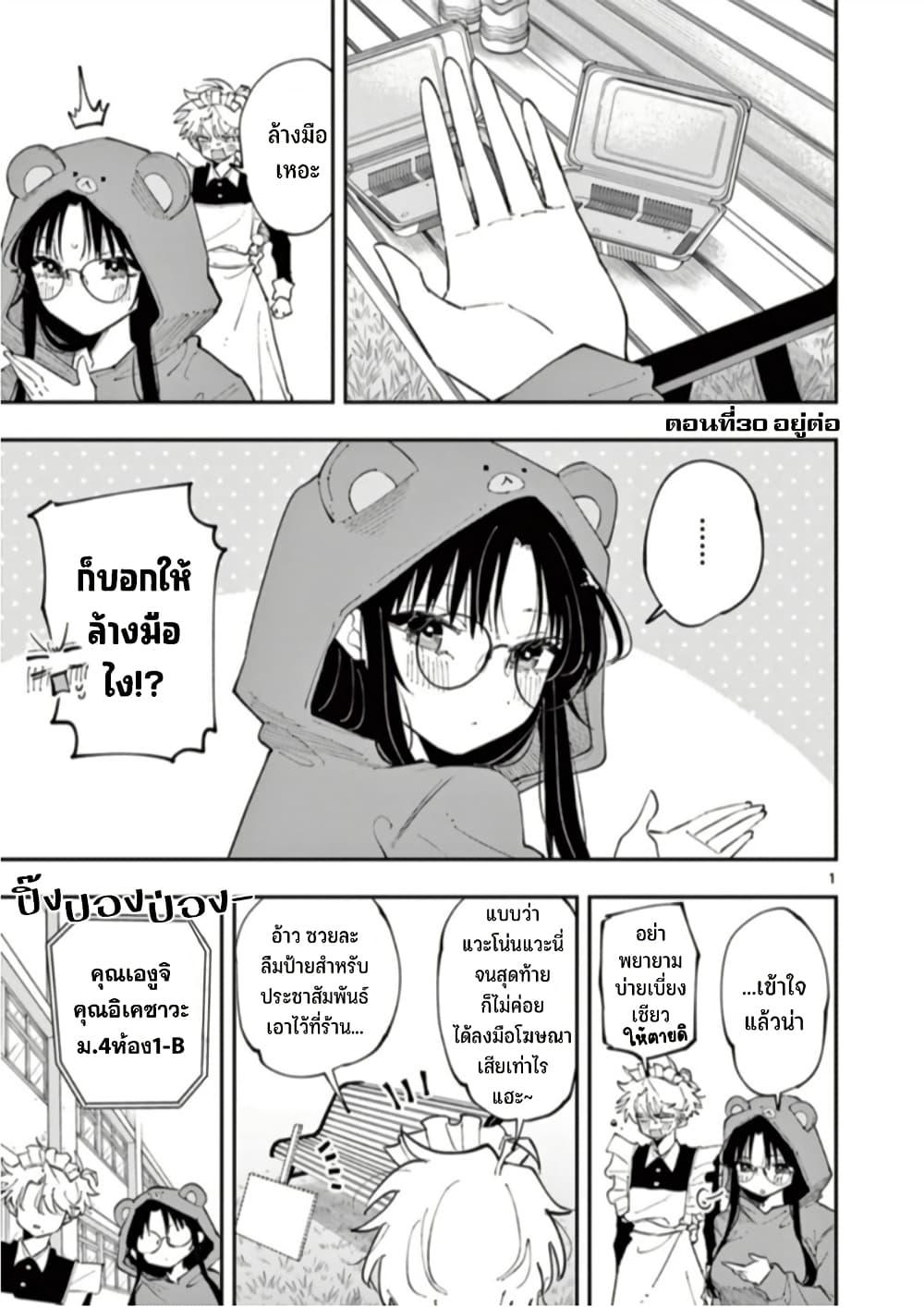 Manga-lc-com อ่านมังงะ อ่านการ์ตูน ออนไลน์ ฟรี Tonari no Seki no Yatsu ga Souiu Me de Mite Kuru ตอนที่ 1 2 3 4 5 6 7 8 9 10 11 12 13 14 ฟรี ไม่มีโฆษณา Manga-lc - อ่าน มังงะ อ่าน การ์ตูน ออนไลน์ อ่านมังงะ ฟรี