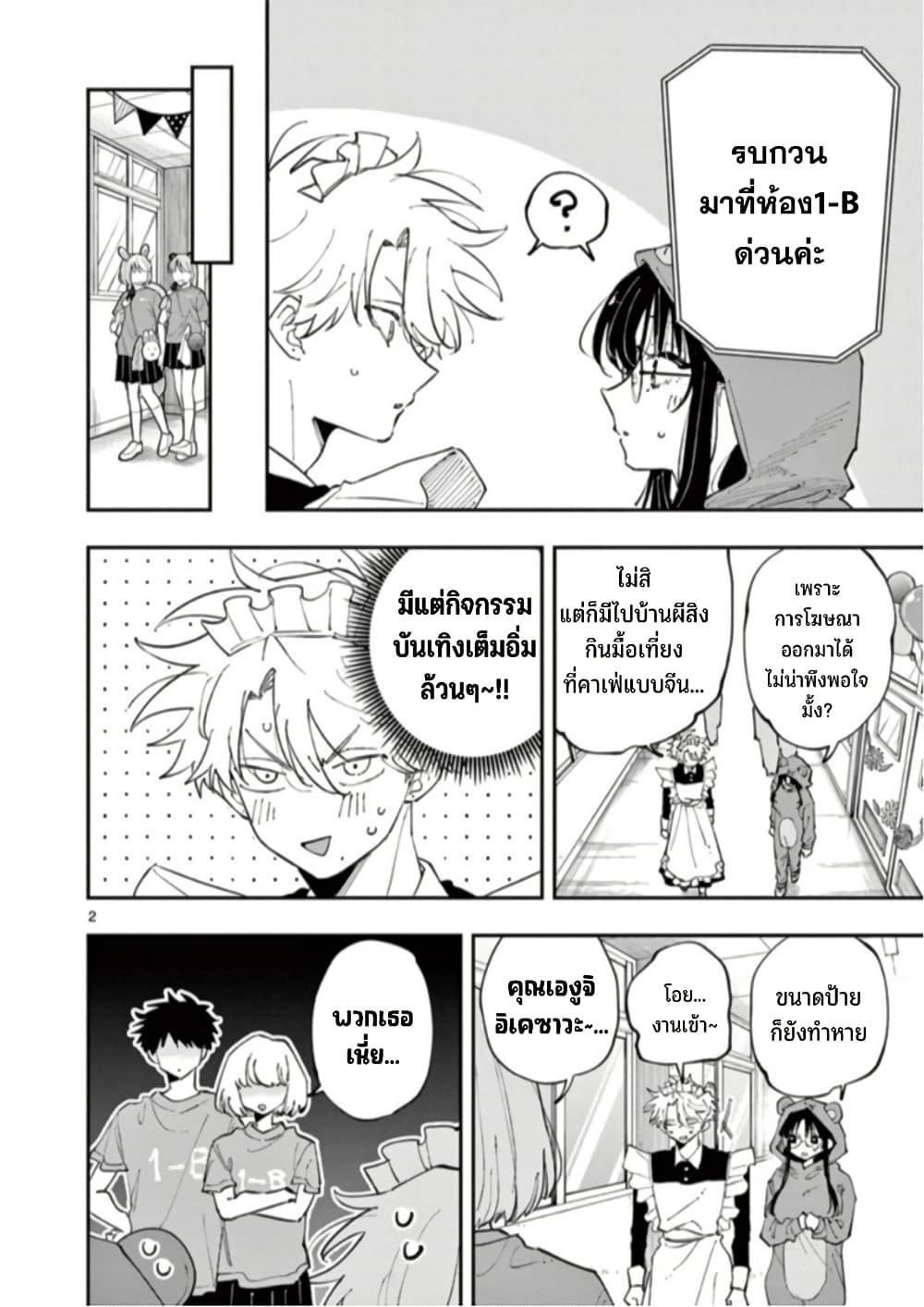 Manga-lc-com อ่านมังงะ อ่านการ์ตูน ออนไลน์ ฟรี Tonari no Seki no Yatsu ga Souiu Me de Mite Kuru ตอนที่ 1 2 3 4 5 6 7 8 9 10 11 12 13 14 ฟรี ไม่มีโฆษณา Manga-lc - อ่าน มังงะ อ่าน การ์ตูน ออนไลน์ อ่านมังงะ ฟรี