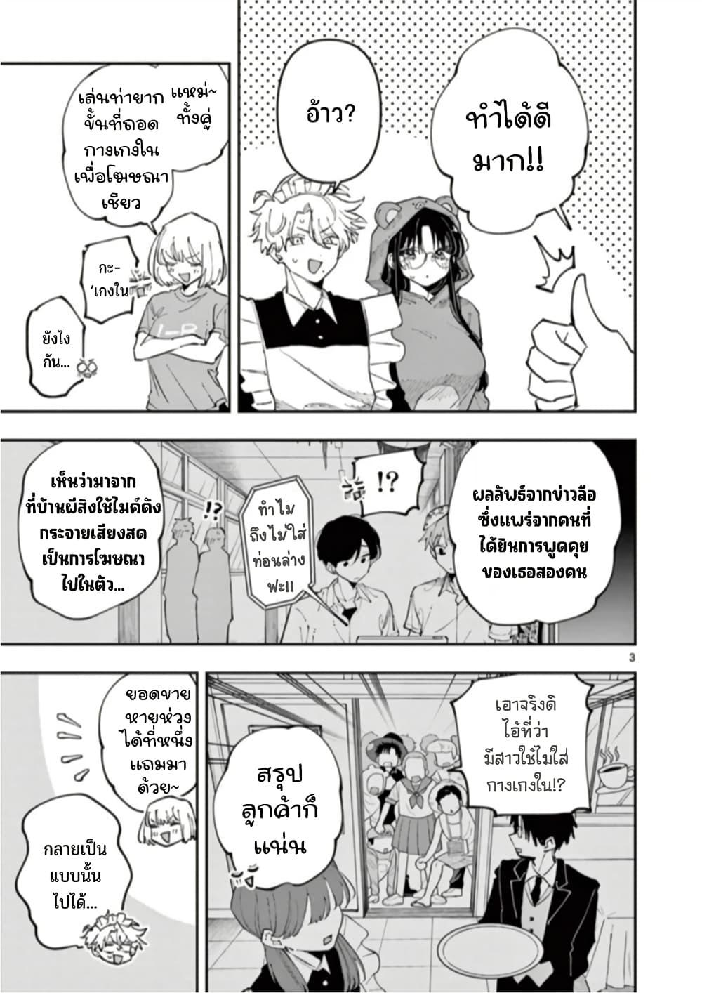 Manga-lc-com อ่านมังงะ อ่านการ์ตูน ออนไลน์ ฟรี Tonari no Seki no Yatsu ga Souiu Me de Mite Kuru ตอนที่ 1 2 3 4 5 6 7 8 9 10 11 12 13 14 ฟรี ไม่มีโฆษณา Manga-lc - อ่าน มังงะ อ่าน การ์ตูน ออนไลน์ อ่านมังงะ ฟรี