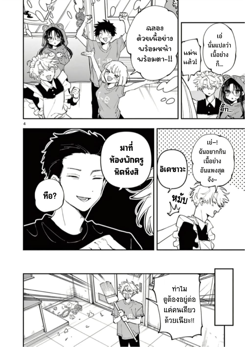 Manga-lc-com อ่านมังงะ อ่านการ์ตูน ออนไลน์ ฟรี Tonari no Seki no Yatsu ga Souiu Me de Mite Kuru ตอนที่ 1 2 3 4 5 6 7 8 9 10 11 12 13 14 ฟรี ไม่มีโฆษณา Manga-lc - อ่าน มังงะ อ่าน การ์ตูน ออนไลน์ อ่านมังงะ ฟรี