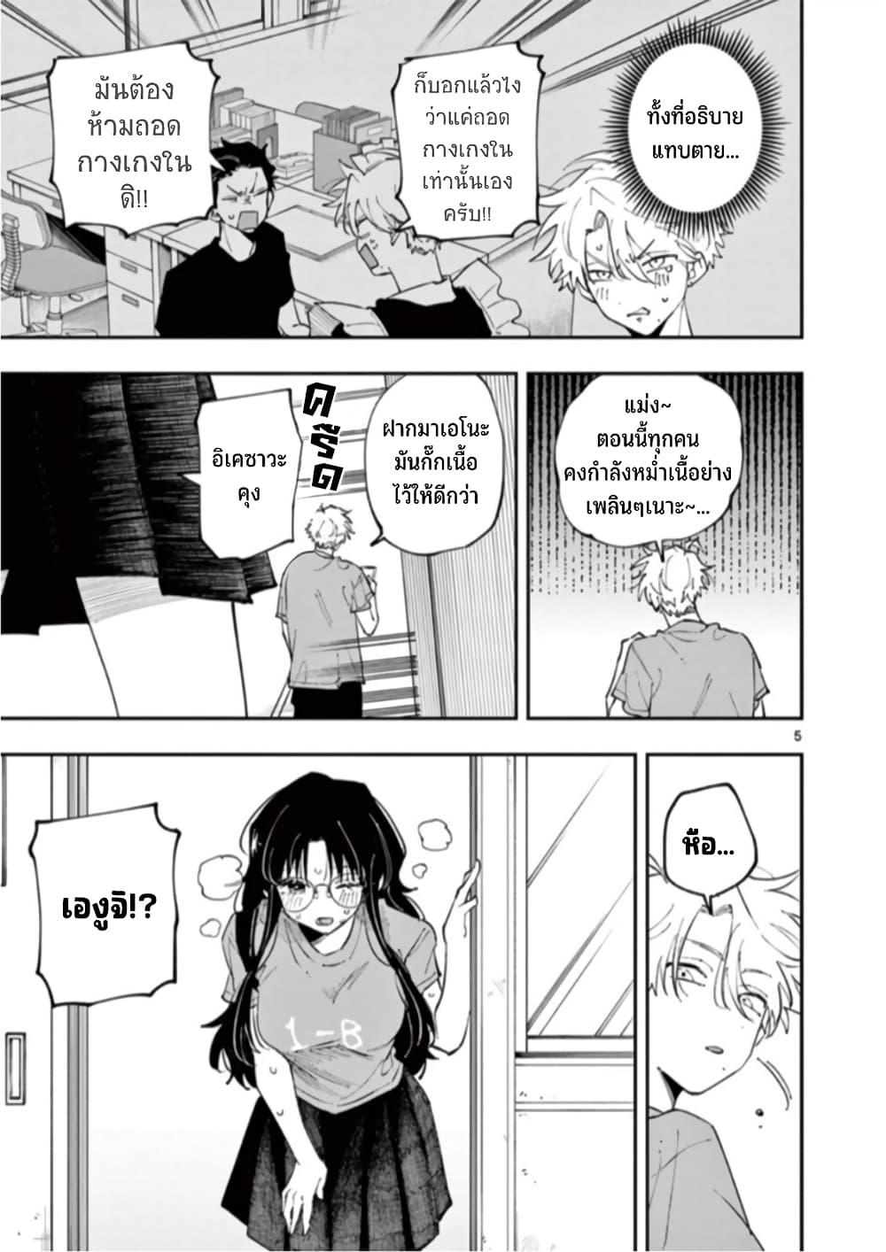 Manga-lc-com อ่านมังงะ อ่านการ์ตูน ออนไลน์ ฟรี Tonari no Seki no Yatsu ga Souiu Me de Mite Kuru ตอนที่ 1 2 3 4 5 6 7 8 9 10 11 12 13 14 ฟรี ไม่มีโฆษณา Manga-lc - อ่าน มังงะ อ่าน การ์ตูน ออนไลน์ อ่านมังงะ ฟรี