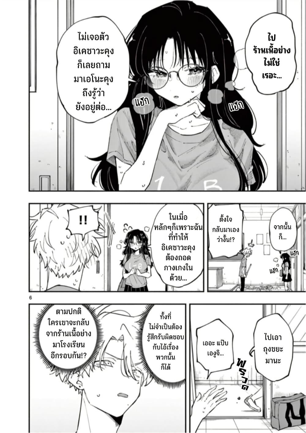 Manga-lc-com อ่านมังงะ อ่านการ์ตูน ออนไลน์ ฟรี Tonari no Seki no Yatsu ga Souiu Me de Mite Kuru ตอนที่ 1 2 3 4 5 6 7 8 9 10 11 12 13 14 ฟรี ไม่มีโฆษณา Manga-lc - อ่าน มังงะ อ่าน การ์ตูน ออนไลน์ อ่านมังงะ ฟรี