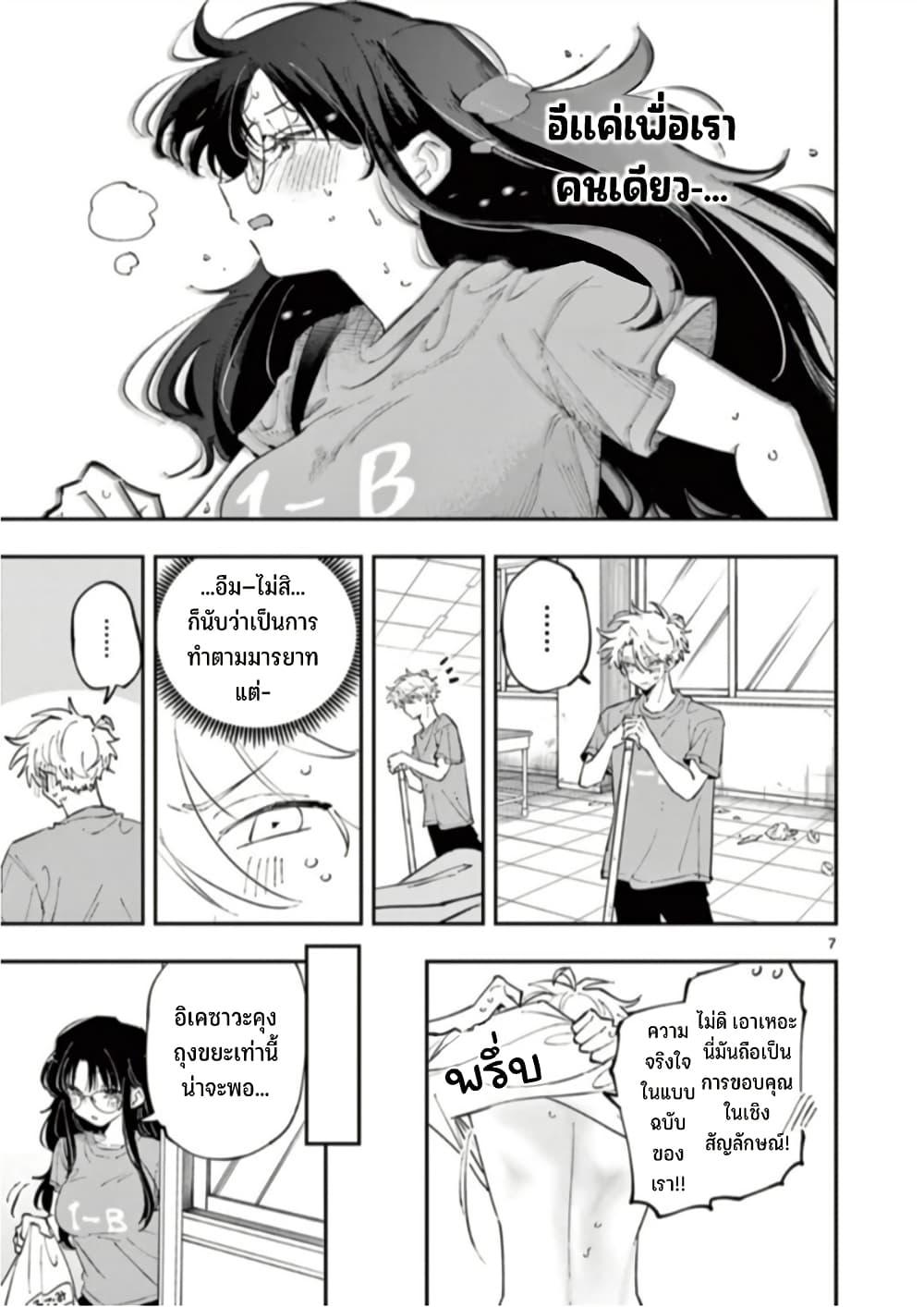 Manga-lc-com อ่านมังงะ อ่านการ์ตูน ออนไลน์ ฟรี Tonari no Seki no Yatsu ga Souiu Me de Mite Kuru ตอนที่ 1 2 3 4 5 6 7 8 9 10 11 12 13 14 ฟรี ไม่มีโฆษณา Manga-lc - อ่าน มังงะ อ่าน การ์ตูน ออนไลน์ อ่านมังงะ ฟรี