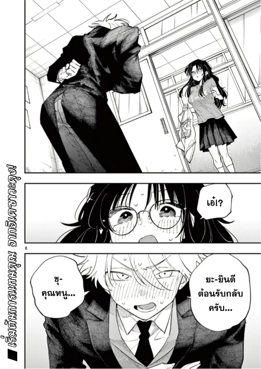 Manga-lc-com อ่านมังงะ อ่านการ์ตูน ออนไลน์ ฟรี Tonari no Seki no Yatsu ga Souiu Me de Mite Kuru ตอนที่ 1 2 3 4 5 6 7 8 9 10 11 12 13 14 ฟรี ไม่มีโฆษณา Manga-lc - อ่าน มังงะ อ่าน การ์ตูน ออนไลน์ อ่านมังงะ ฟรี
