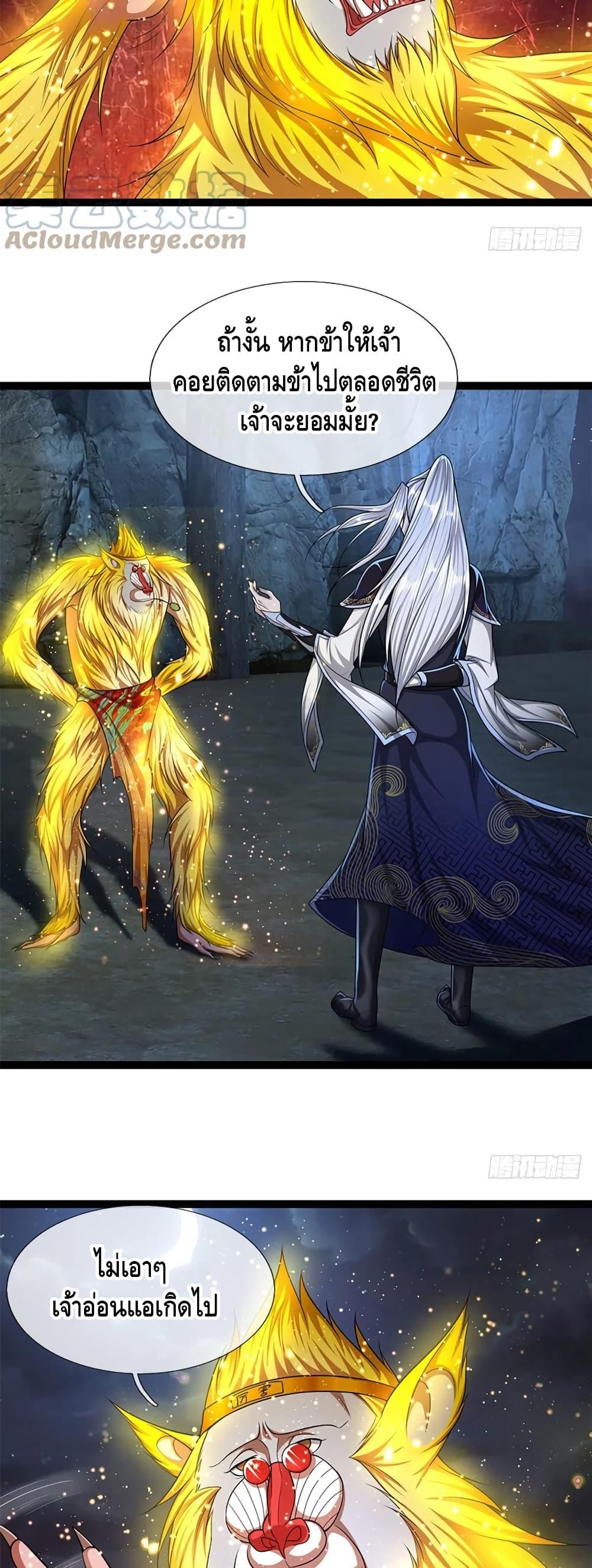 Manga-lc-com อ่านมังงะ อ่านการ์ตูน ออนไลน์ ฟรี Disciples All Over the World ตอนที่ 1 2 3 4 5 6 7 8 9 10 11 12 13 14 ฟรี ไม่มีโฆษณา Manga-lc - อ่าน มังงะ อ่าน การ์ตูน ออนไลน์ อ่านมังงะ ฟรี