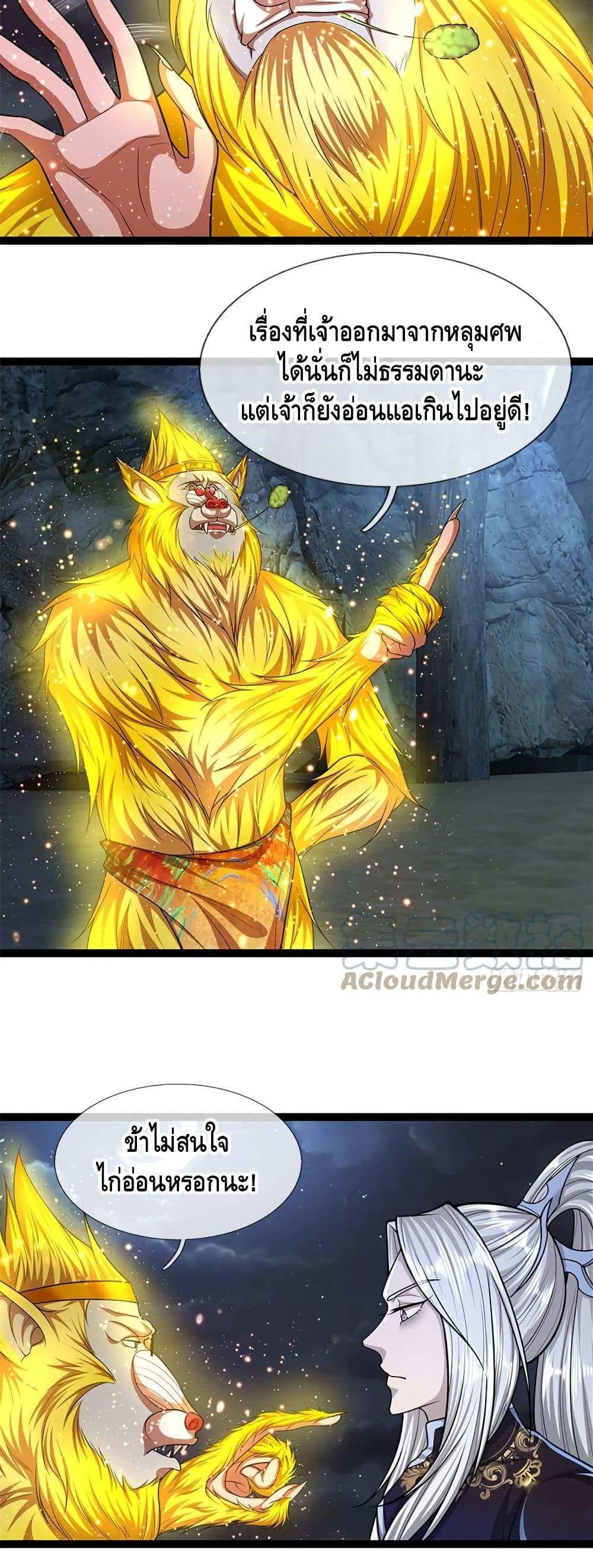 Manga-lc-com อ่านมังงะ อ่านการ์ตูน ออนไลน์ ฟรี Disciples All Over the World ตอนที่ 1 2 3 4 5 6 7 8 9 10 11 12 13 14 ฟรี ไม่มีโฆษณา Manga-lc - อ่าน มังงะ อ่าน การ์ตูน ออนไลน์ อ่านมังงะ ฟรี