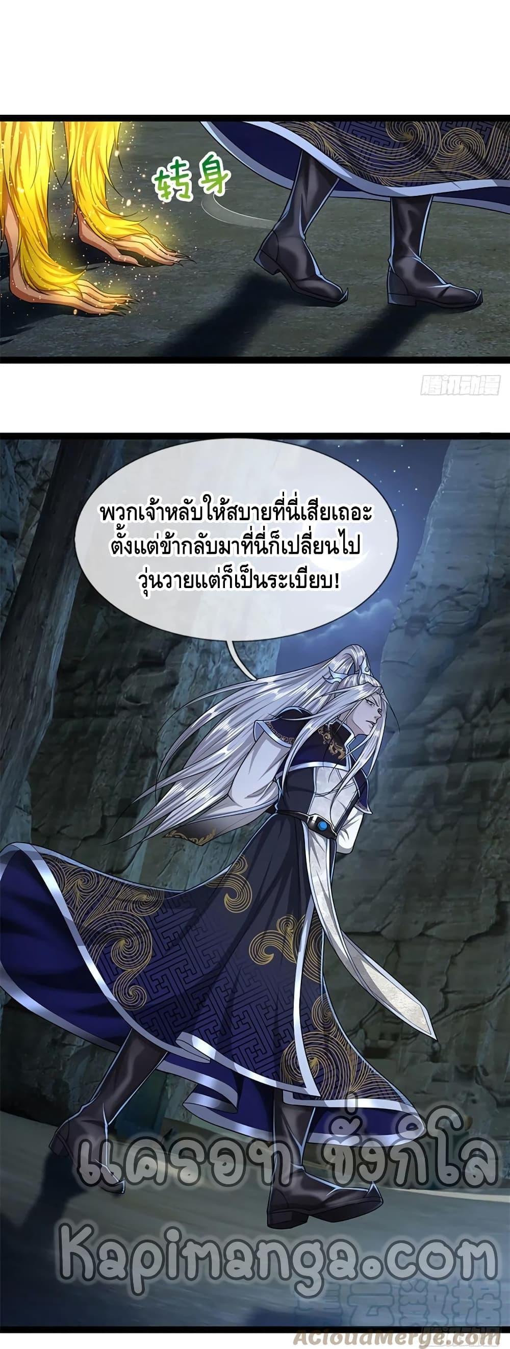 Manga-lc-com อ่านมังงะ อ่านการ์ตูน ออนไลน์ ฟรี Disciples All Over the World ตอนที่ 1 2 3 4 5 6 7 8 9 10 11 12 13 14 ฟรี ไม่มีโฆษณา Manga-lc - อ่าน มังงะ อ่าน การ์ตูน ออนไลน์ อ่านมังงะ ฟรี