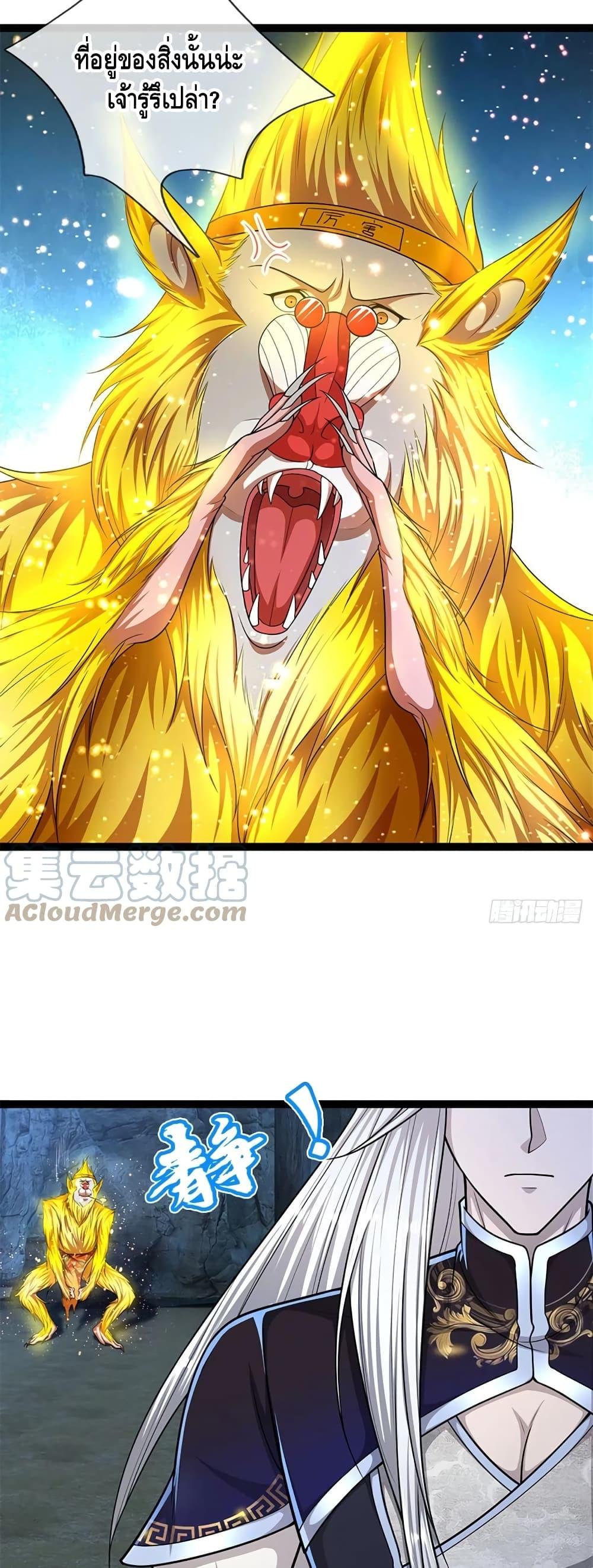 Manga-lc-com อ่านมังงะ อ่านการ์ตูน ออนไลน์ ฟรี Disciples All Over the World ตอนที่ 1 2 3 4 5 6 7 8 9 10 11 12 13 14 ฟรี ไม่มีโฆษณา Manga-lc - อ่าน มังงะ อ่าน การ์ตูน ออนไลน์ อ่านมังงะ ฟรี