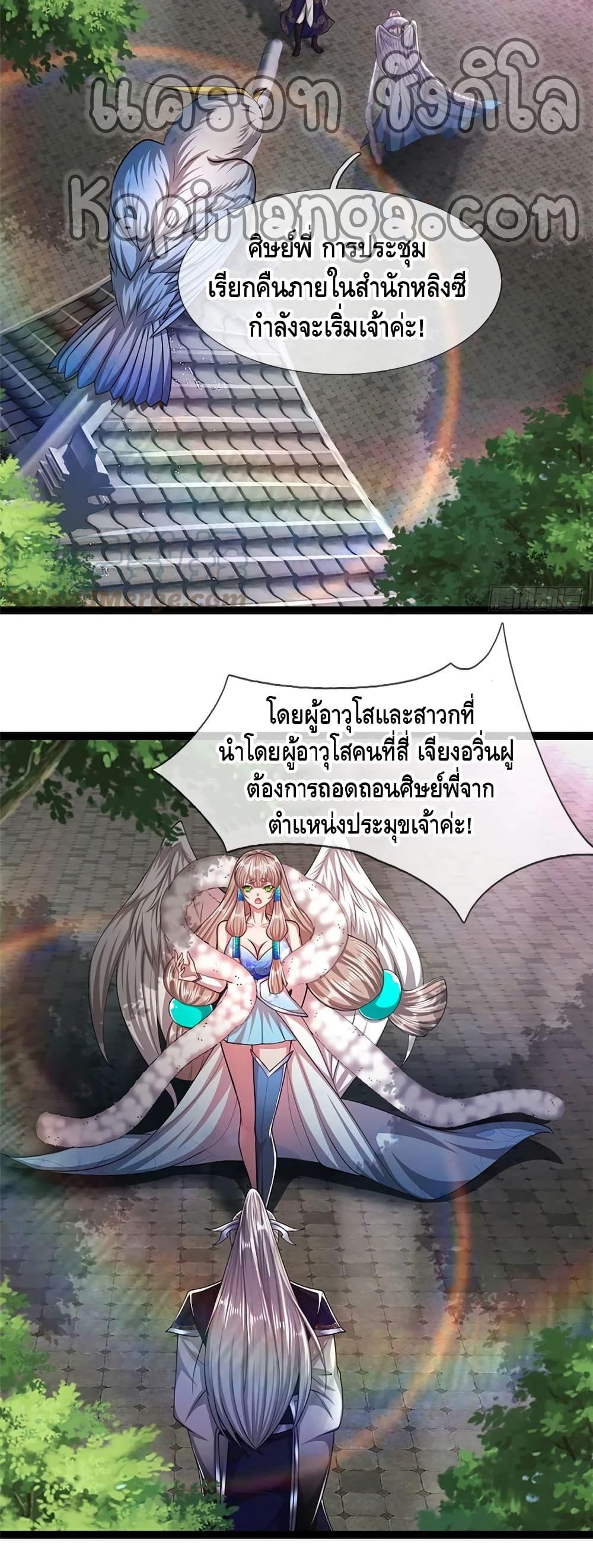 Manga-lc-com อ่านมังงะ อ่านการ์ตูน ออนไลน์ ฟรี Disciples All Over the World ตอนที่ 1 2 3 4 5 6 7 8 9 10 11 12 13 14 ฟรี ไม่มีโฆษณา Manga-lc - อ่าน มังงะ อ่าน การ์ตูน ออนไลน์ อ่านมังงะ ฟรี