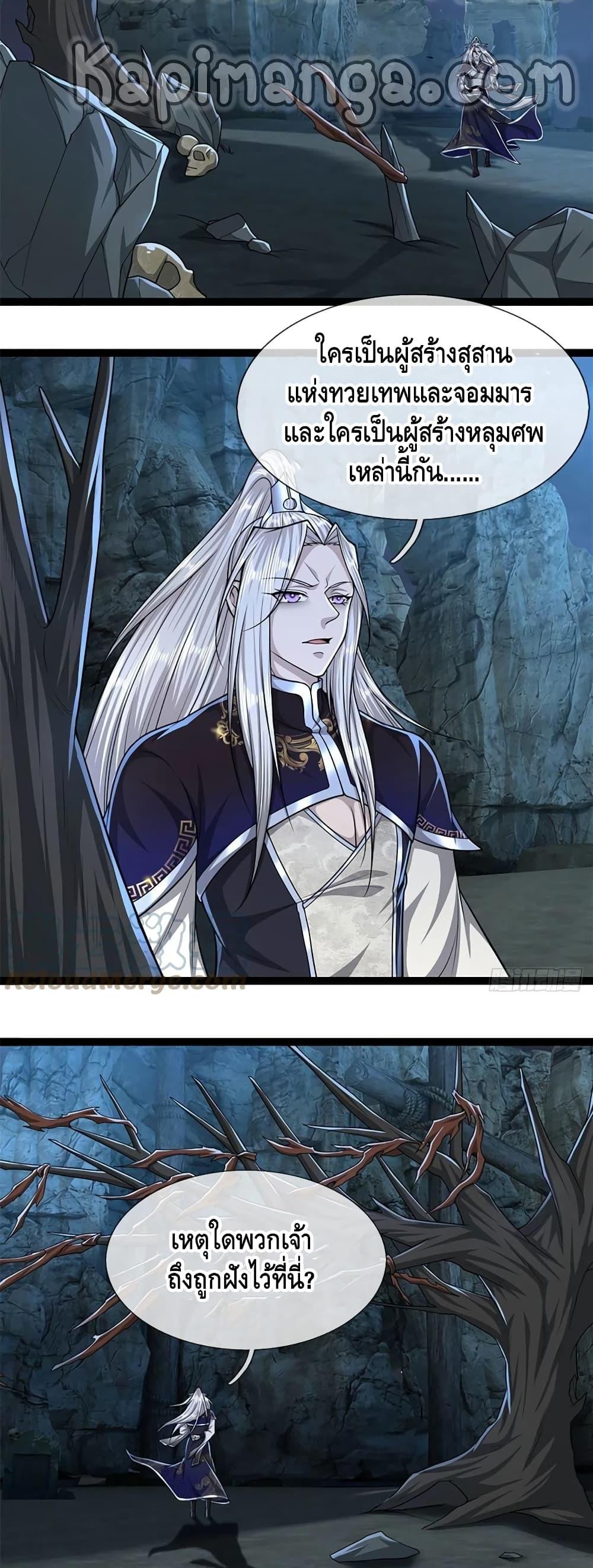 Manga-lc-com อ่านมังงะ อ่านการ์ตูน ออนไลน์ ฟรี Disciples All Over the World ตอนที่ 1 2 3 4 5 6 7 8 9 10 11 12 13 14 ฟรี ไม่มีโฆษณา Manga-lc - อ่าน มังงะ อ่าน การ์ตูน ออนไลน์ อ่านมังงะ ฟรี