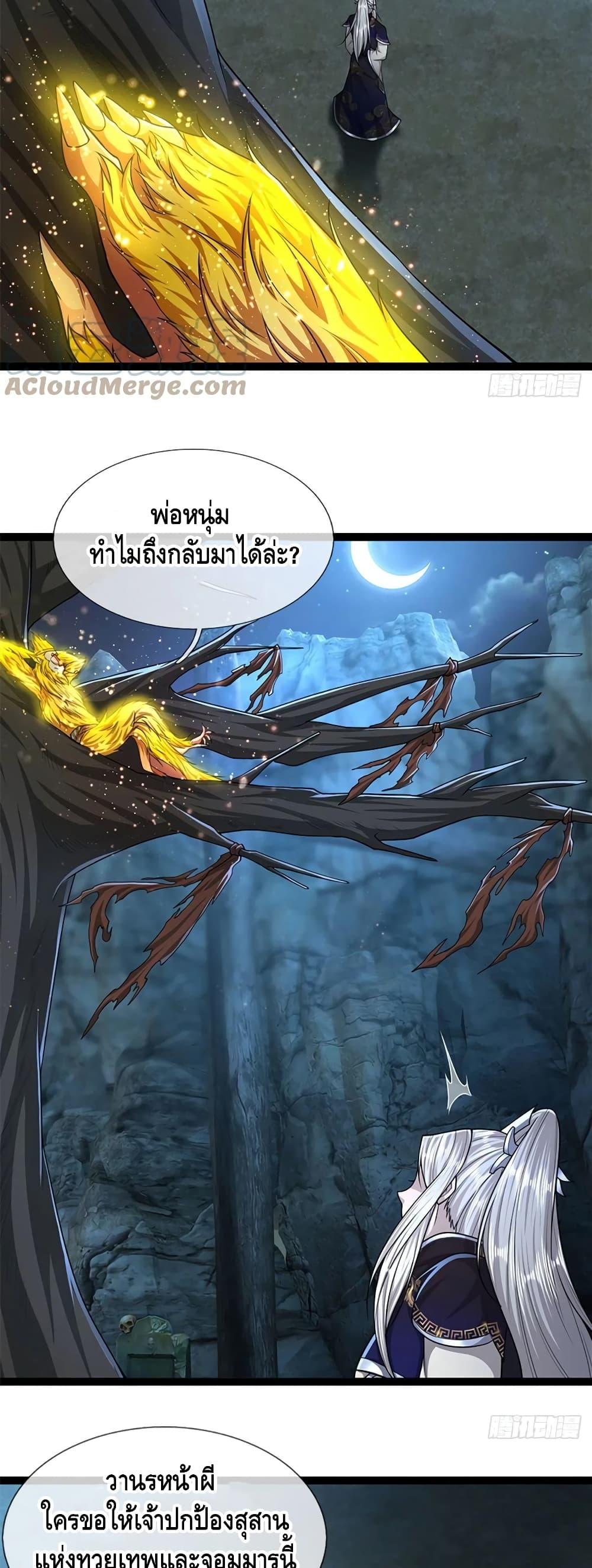 Manga-lc-com อ่านมังงะ อ่านการ์ตูน ออนไลน์ ฟรี Disciples All Over the World ตอนที่ 1 2 3 4 5 6 7 8 9 10 11 12 13 14 ฟรี ไม่มีโฆษณา Manga-lc - อ่าน มังงะ อ่าน การ์ตูน ออนไลน์ อ่านมังงะ ฟรี