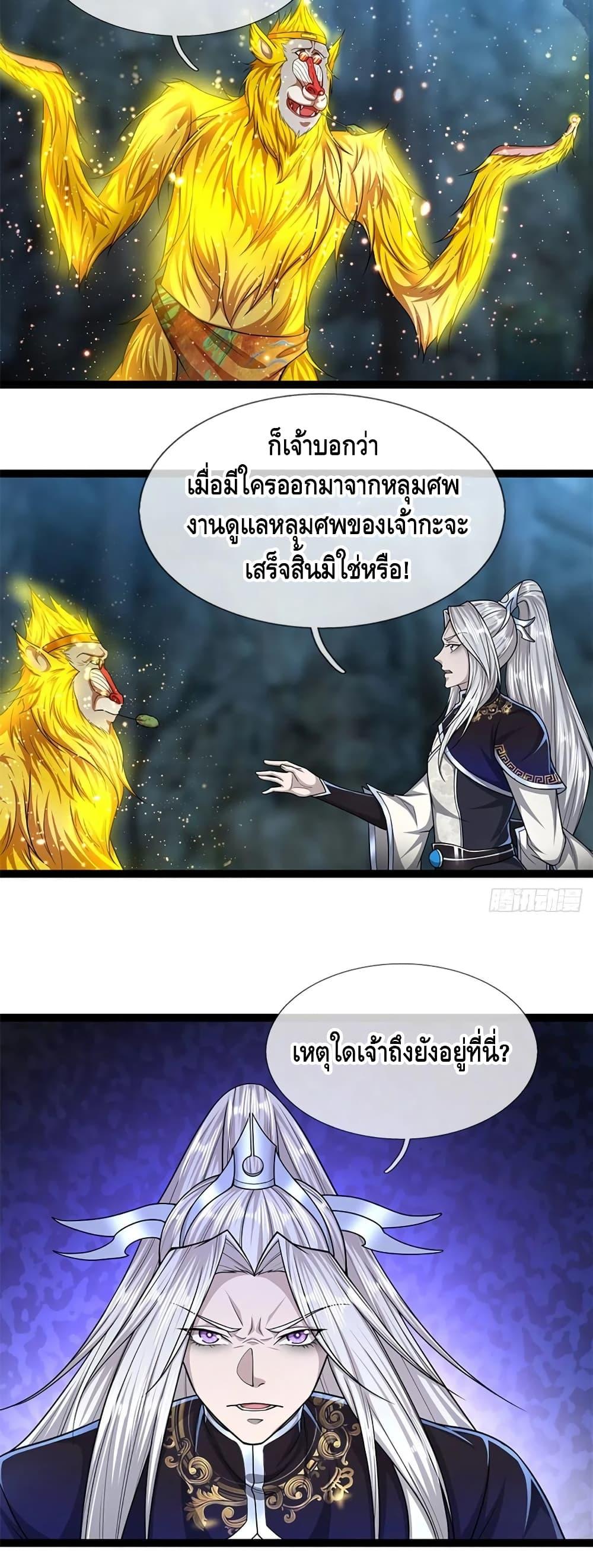 Manga-lc-com อ่านมังงะ อ่านการ์ตูน ออนไลน์ ฟรี Disciples All Over the World ตอนที่ 1 2 3 4 5 6 7 8 9 10 11 12 13 14 ฟรี ไม่มีโฆษณา Manga-lc - อ่าน มังงะ อ่าน การ์ตูน ออนไลน์ อ่านมังงะ ฟรี