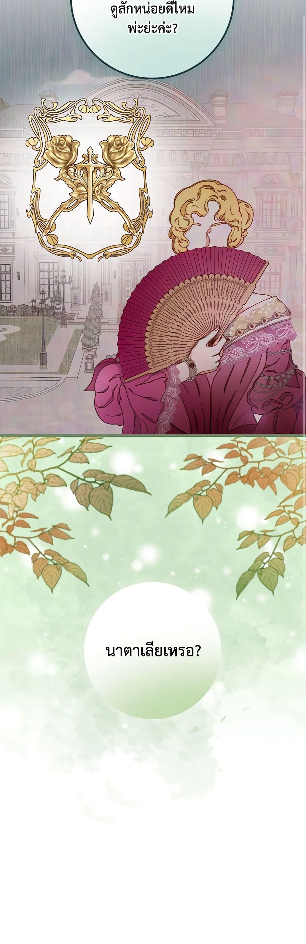 Manga-lc-com อ่านมังงะ อ่านการ์ตูน ออนไลน์ ฟรี Please Forget Vivian ตอนที่ 1 2 3 4 5 6 7 8 9 10 11 12 13 14 ฟรี ไม่มีโฆษณา Manga-lc - อ่าน มังงะ อ่าน การ์ตูน ออนไลน์ อ่านมังงะ ฟรี